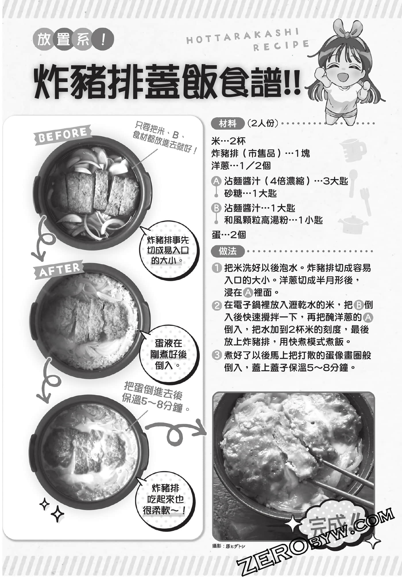 Page 65