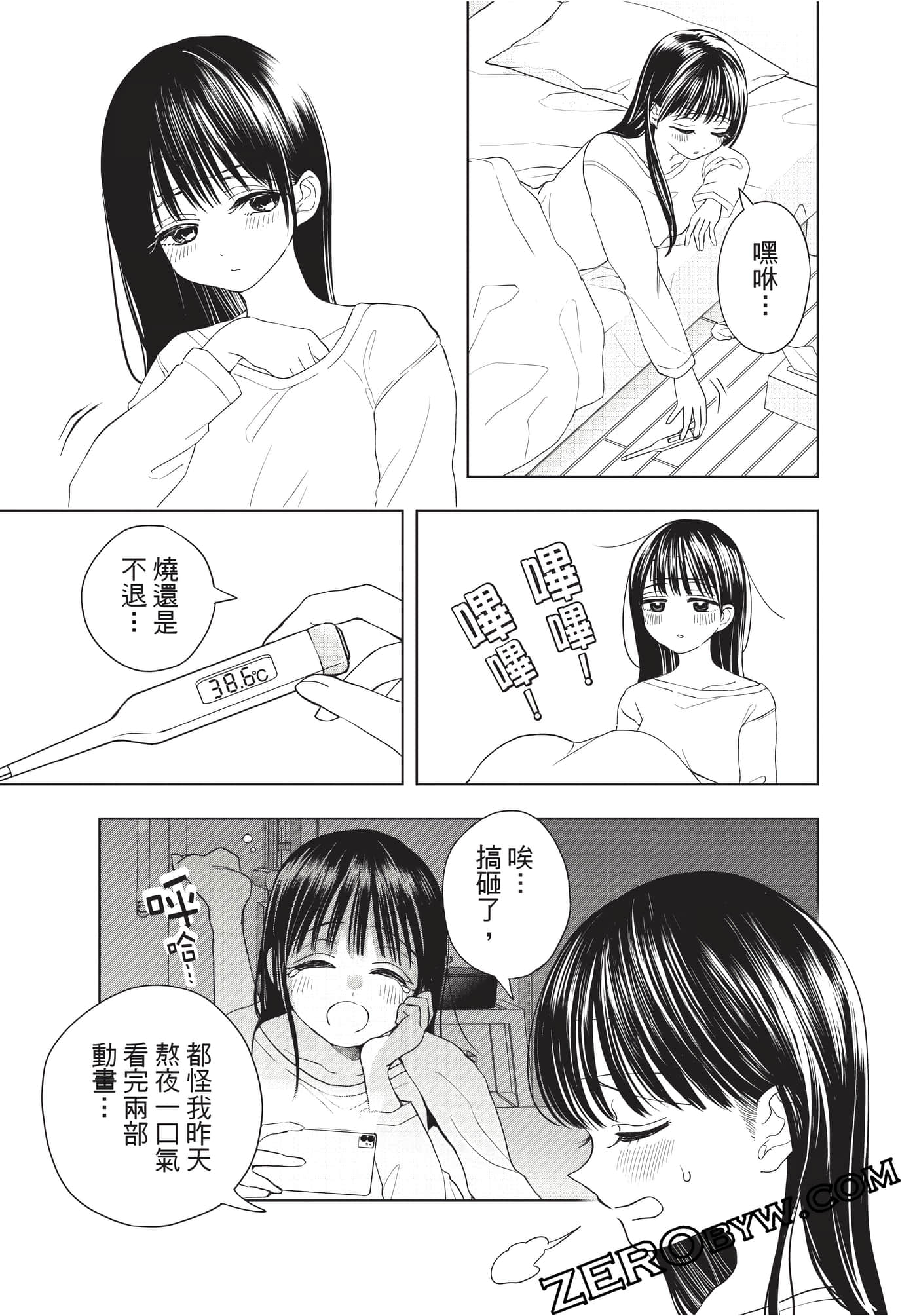 Page 68