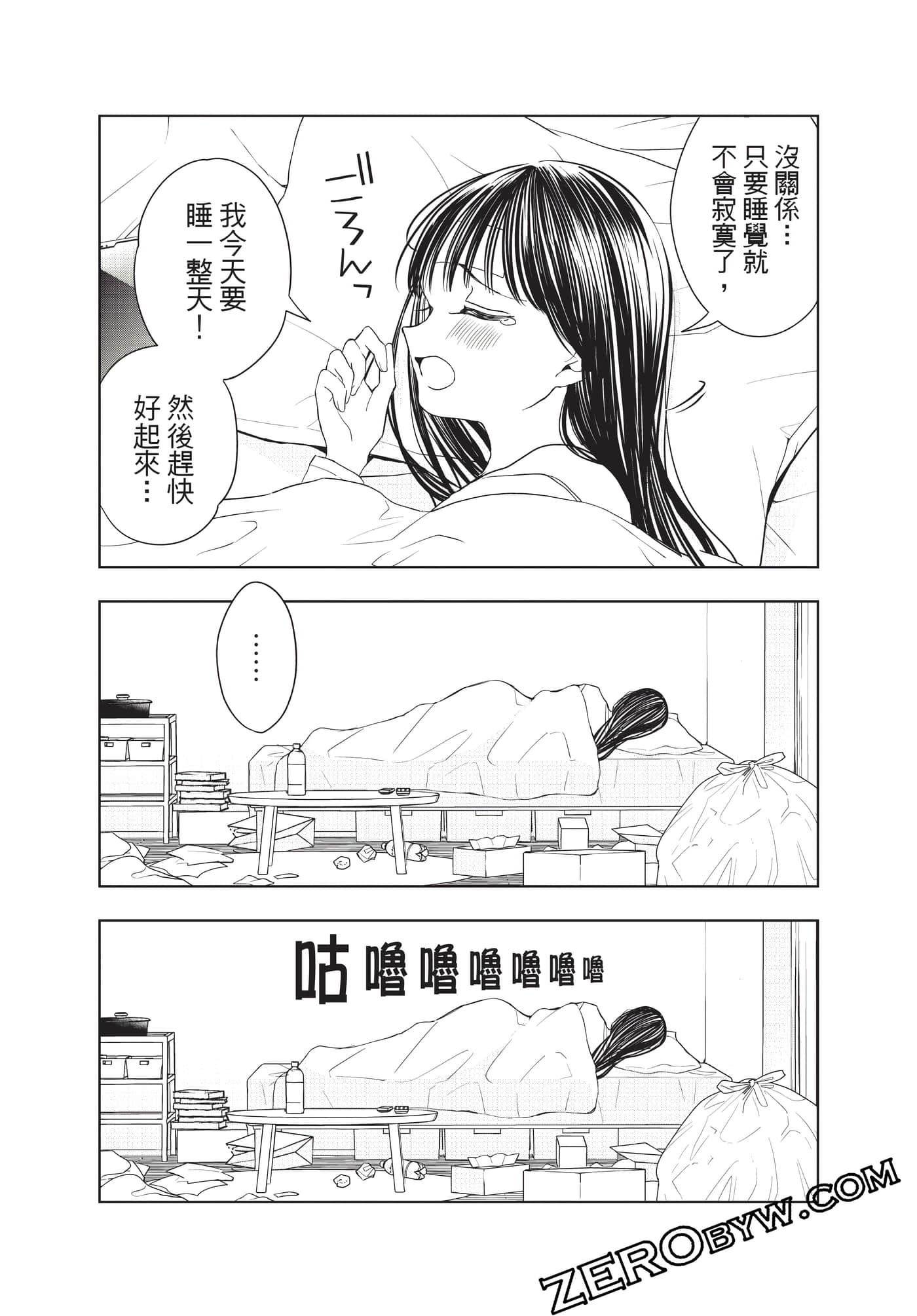 Page 70