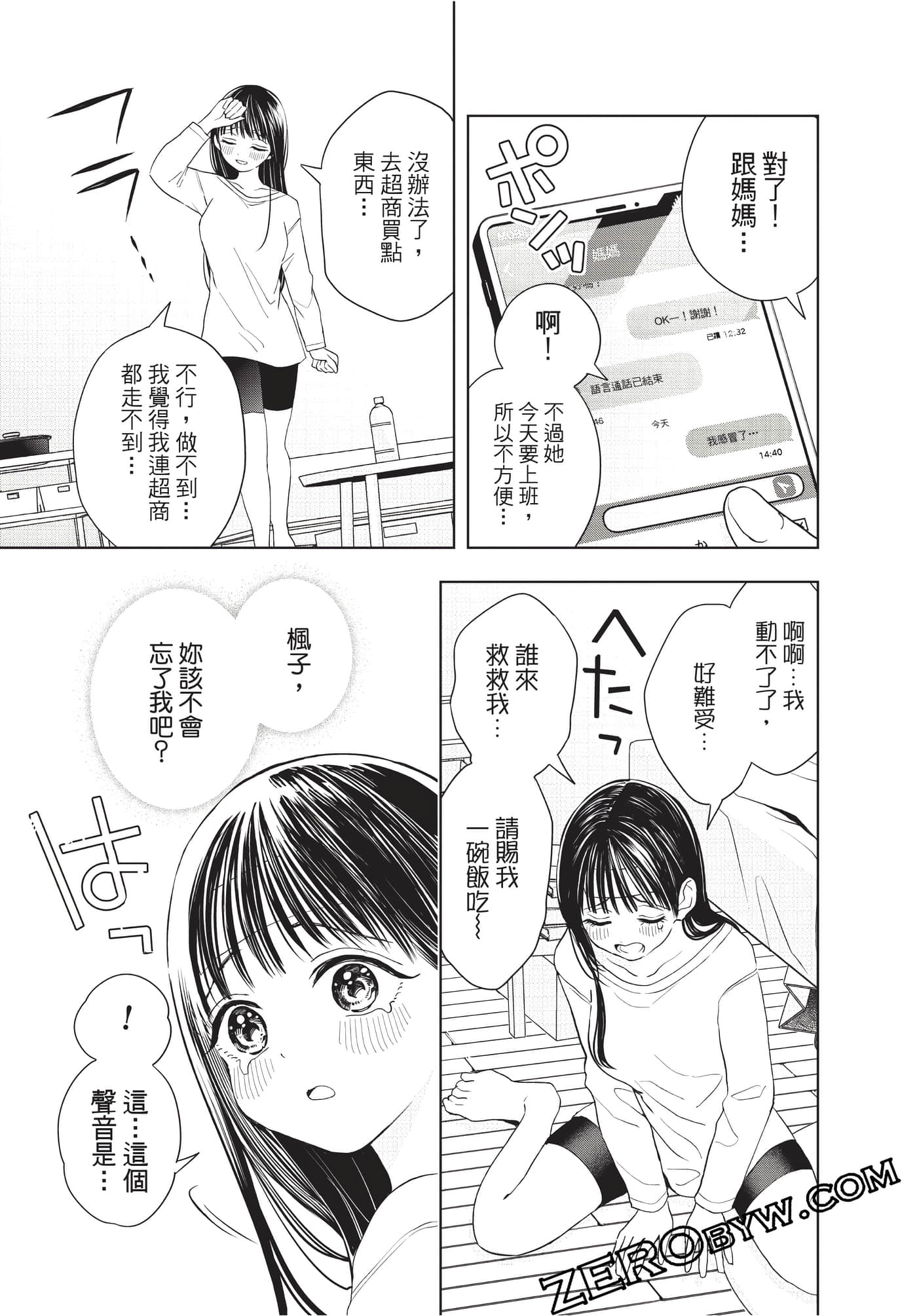 Page 72