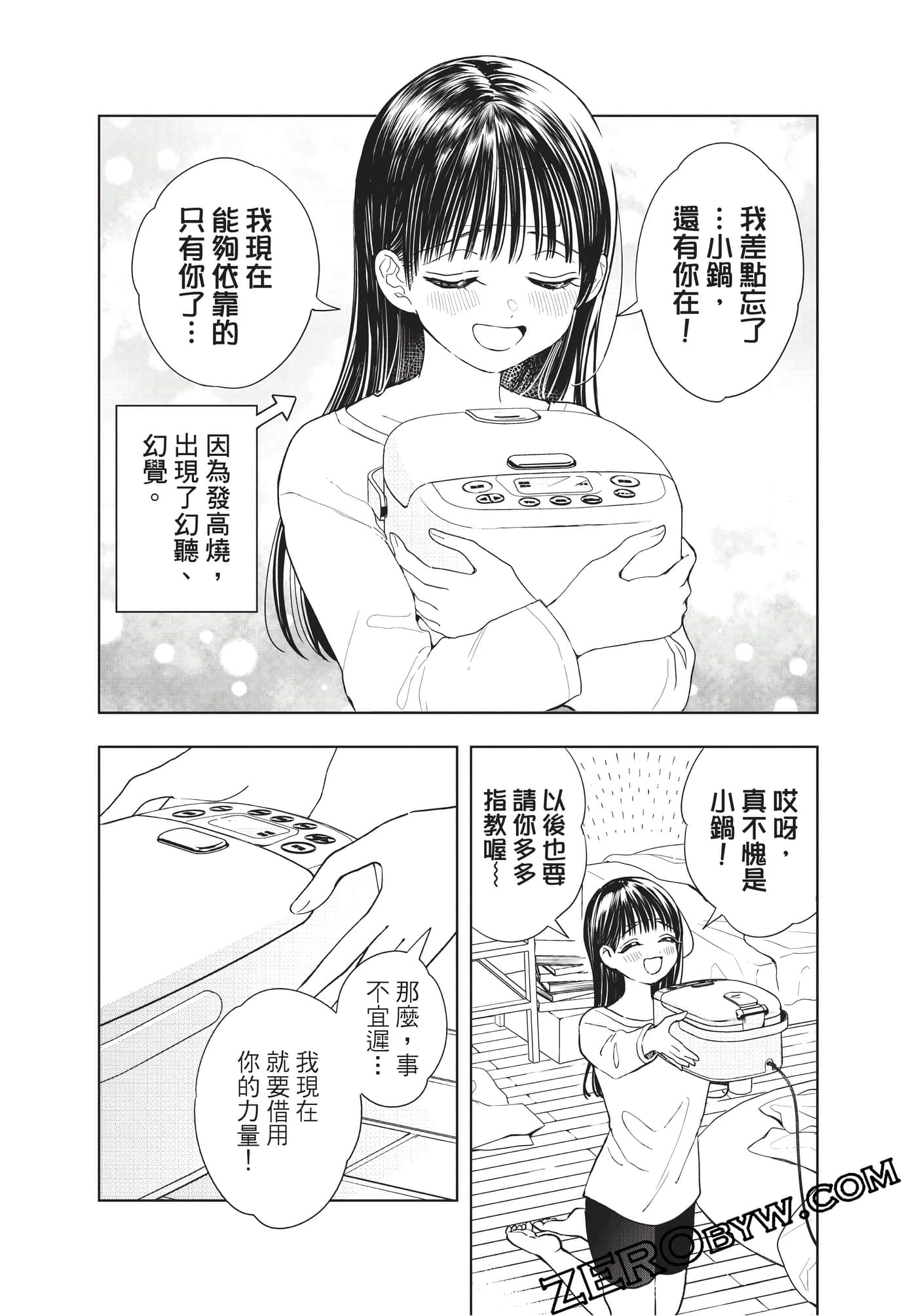 Page 75