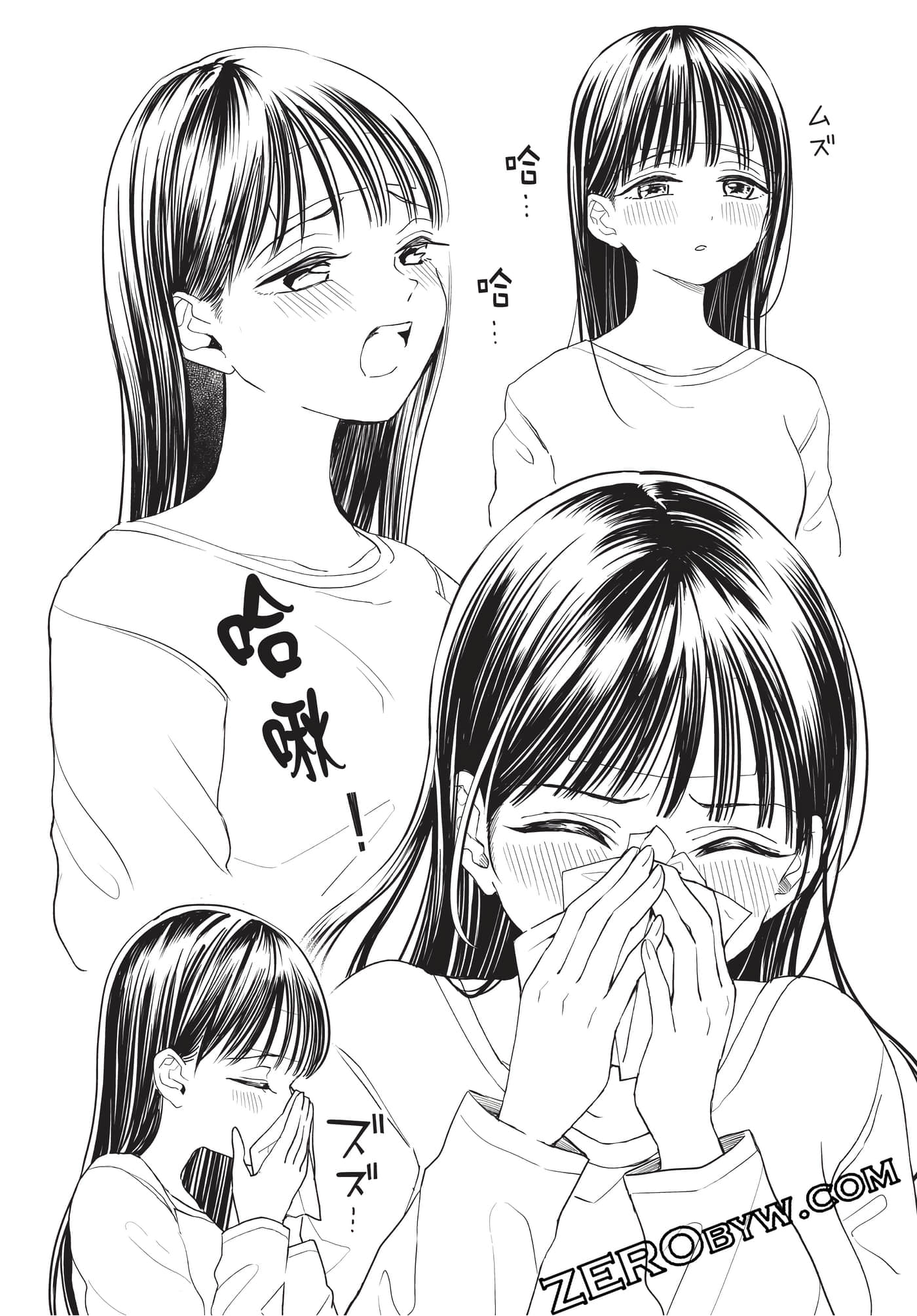 Page 79