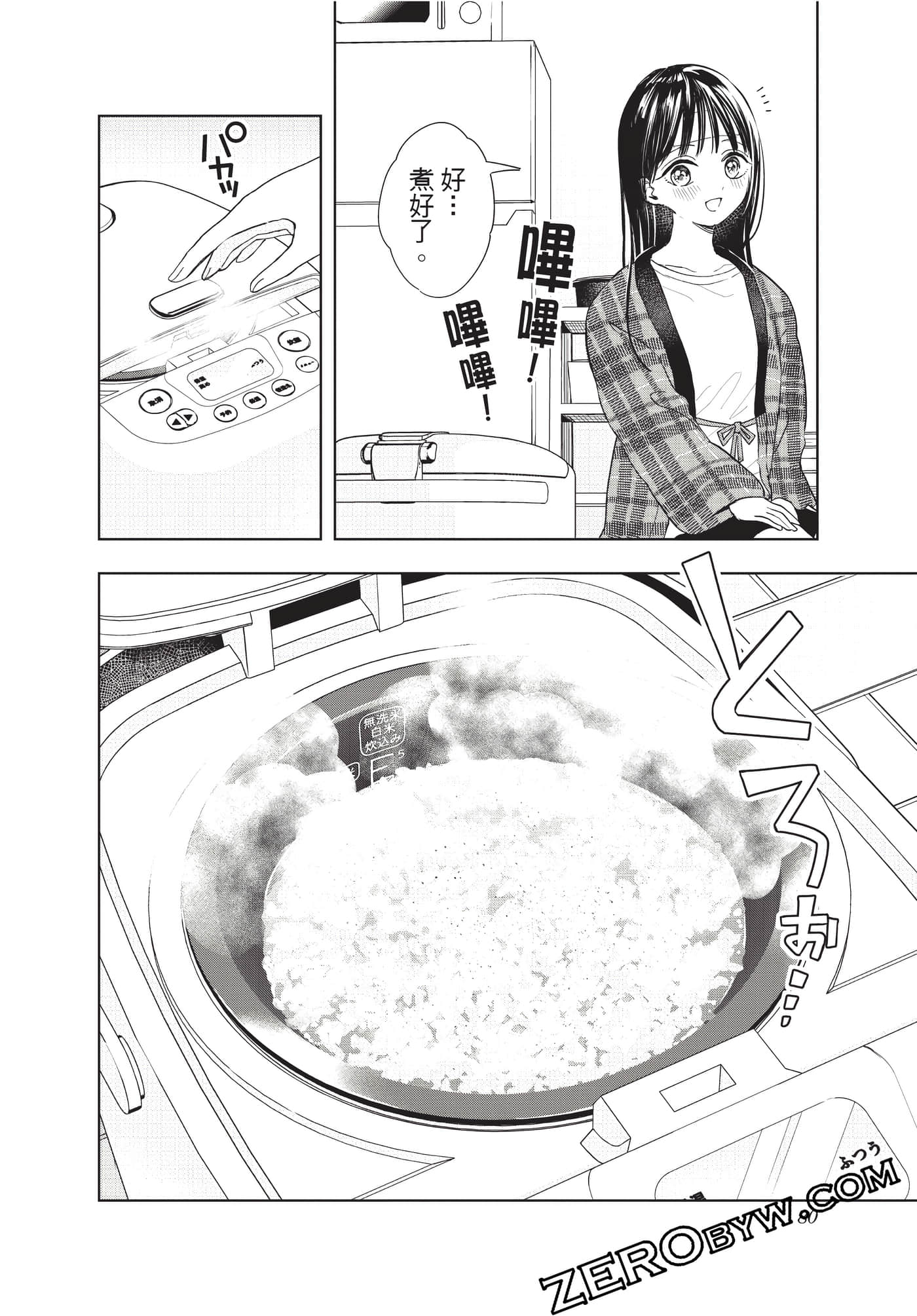 Page 81