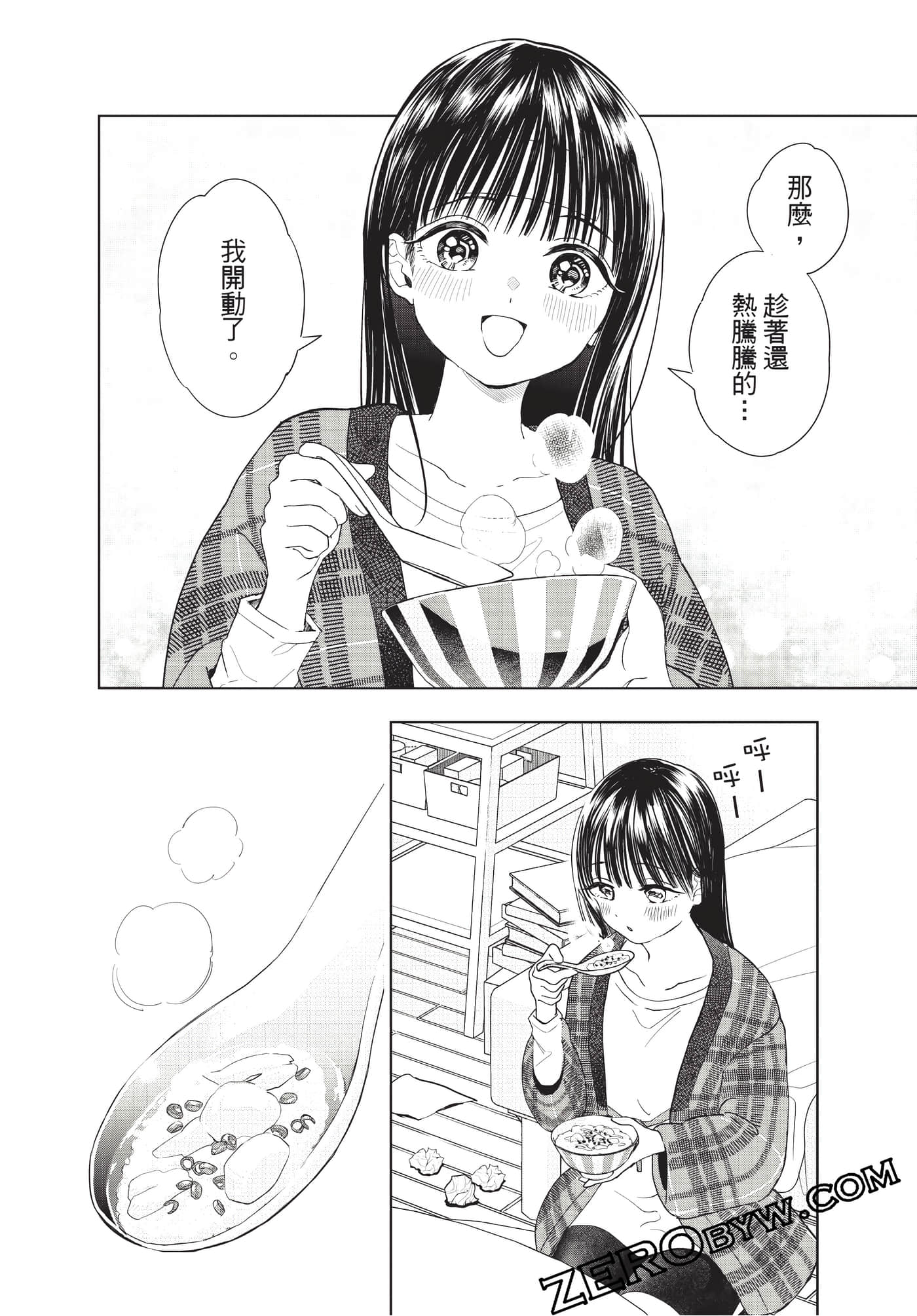 Page 85