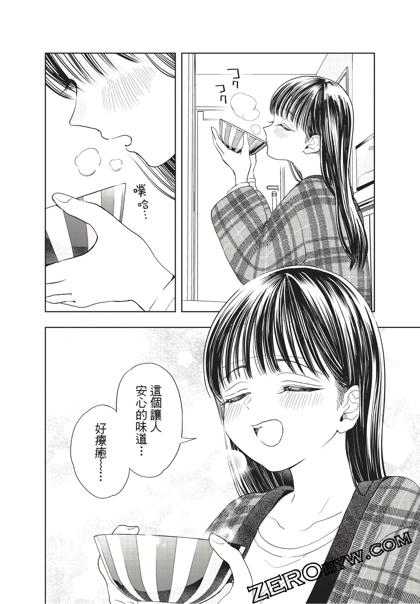 Page 89