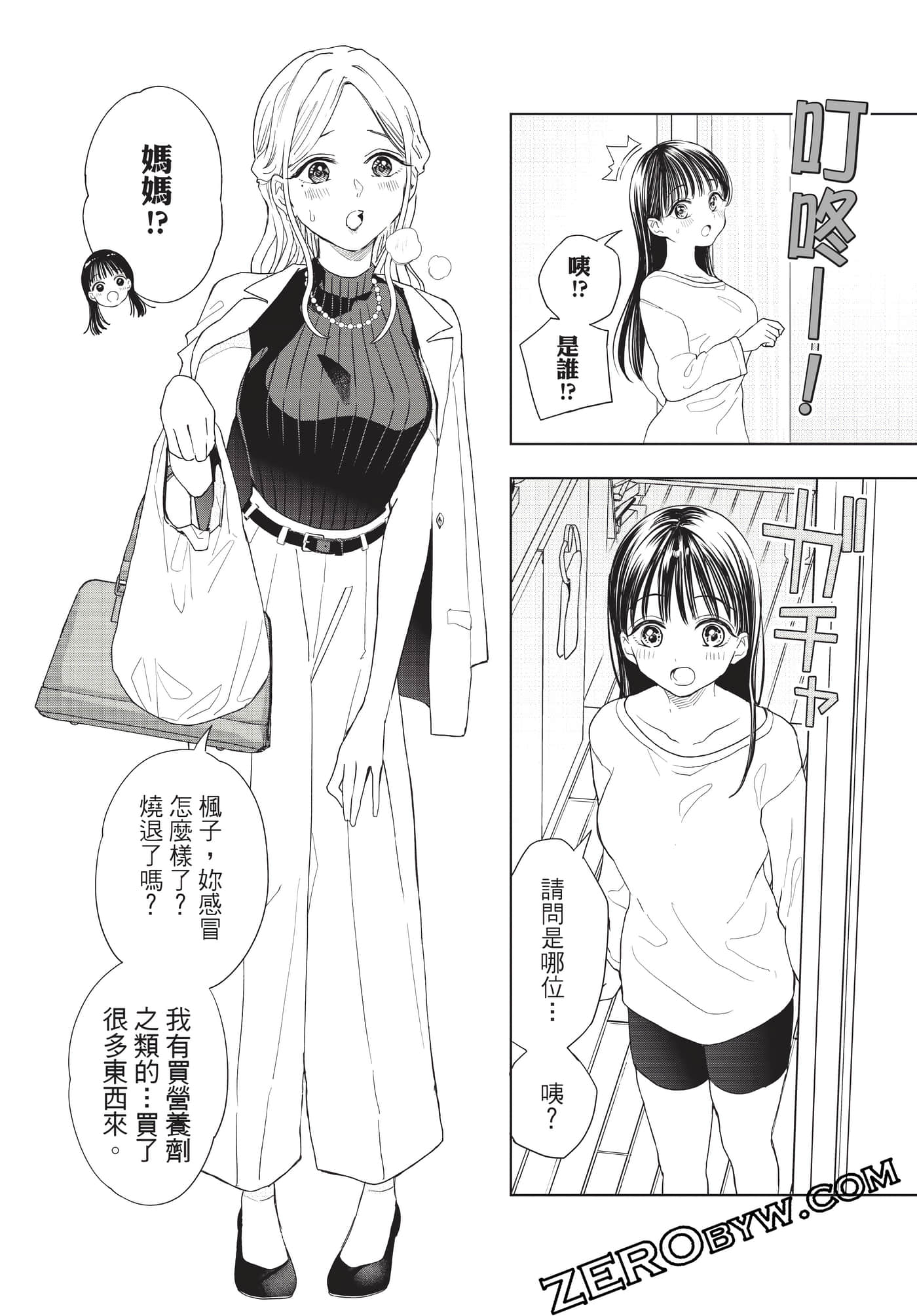 Page 91