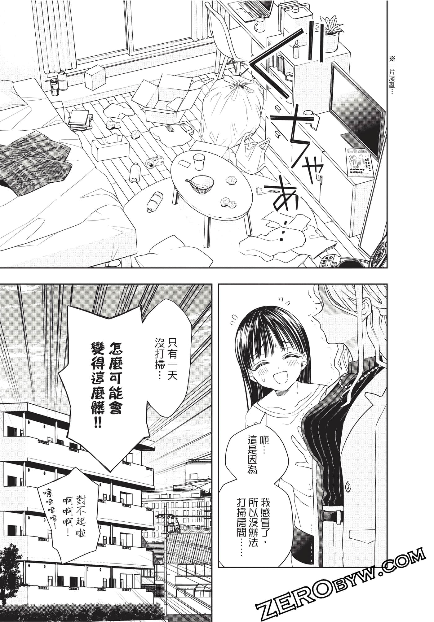 Page 92