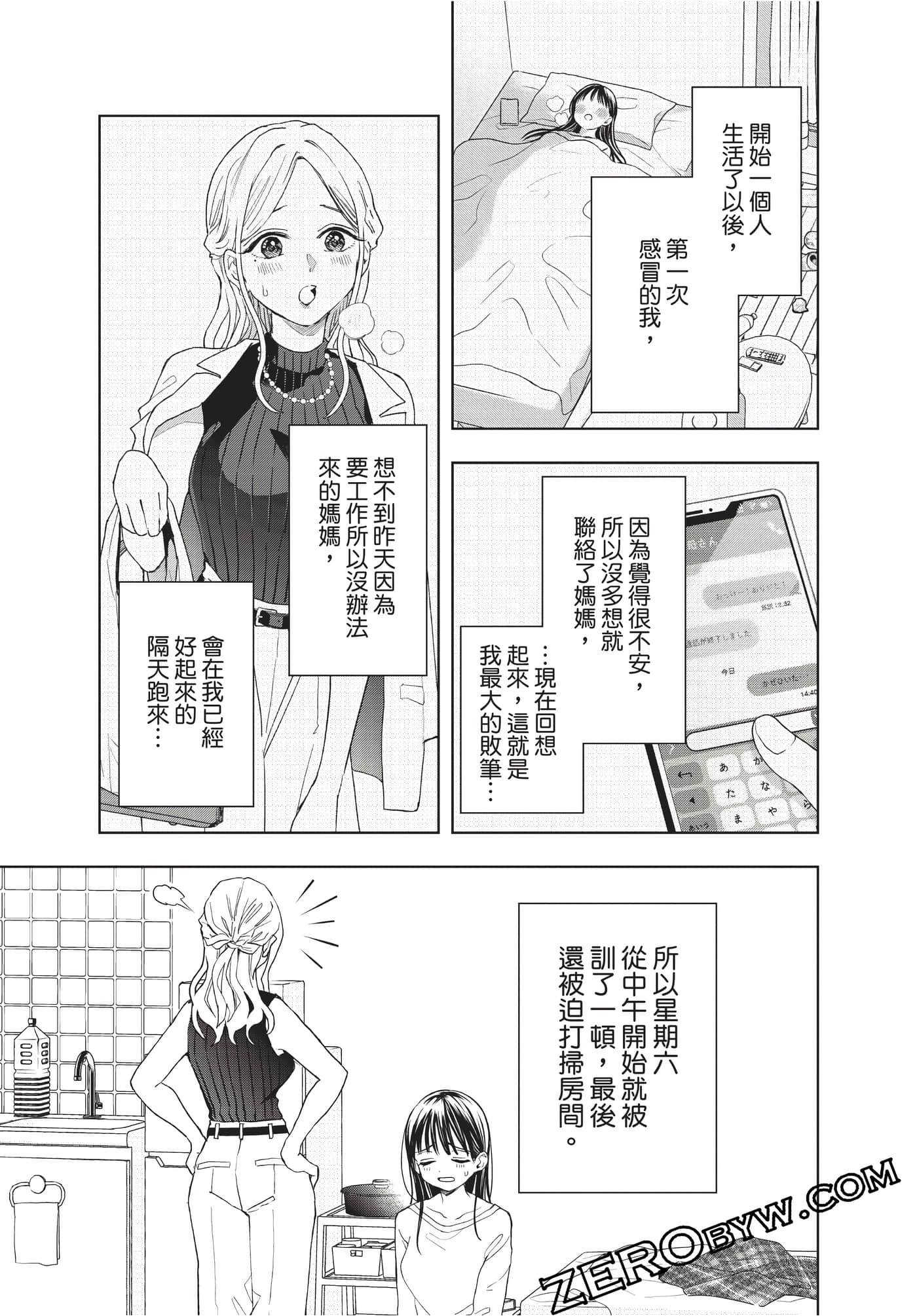 Page 98