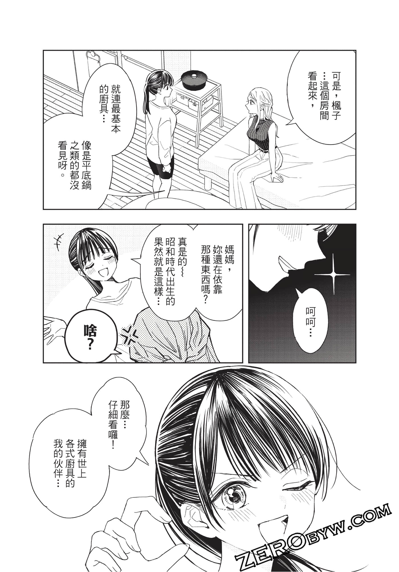Page 102