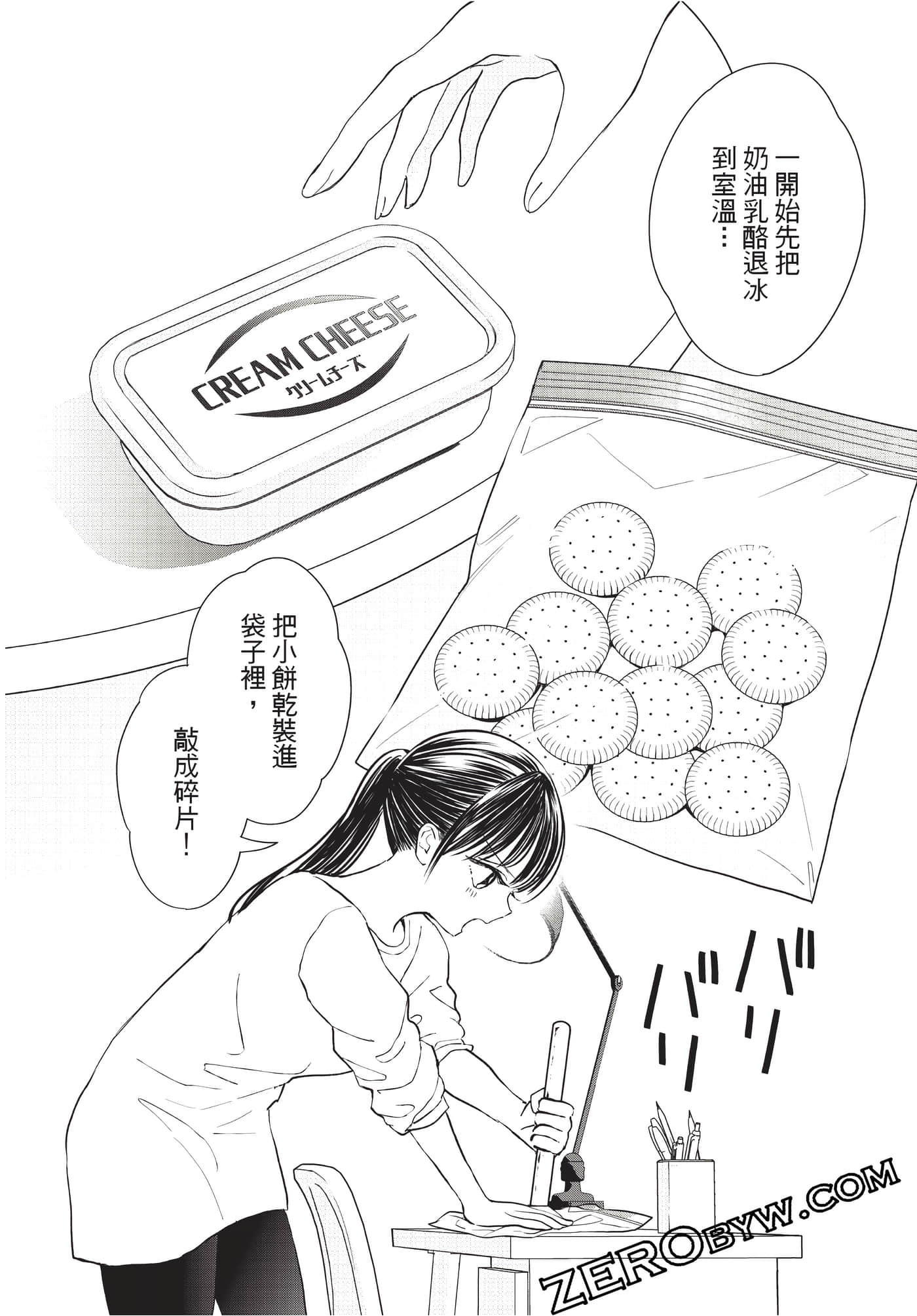 Page 107