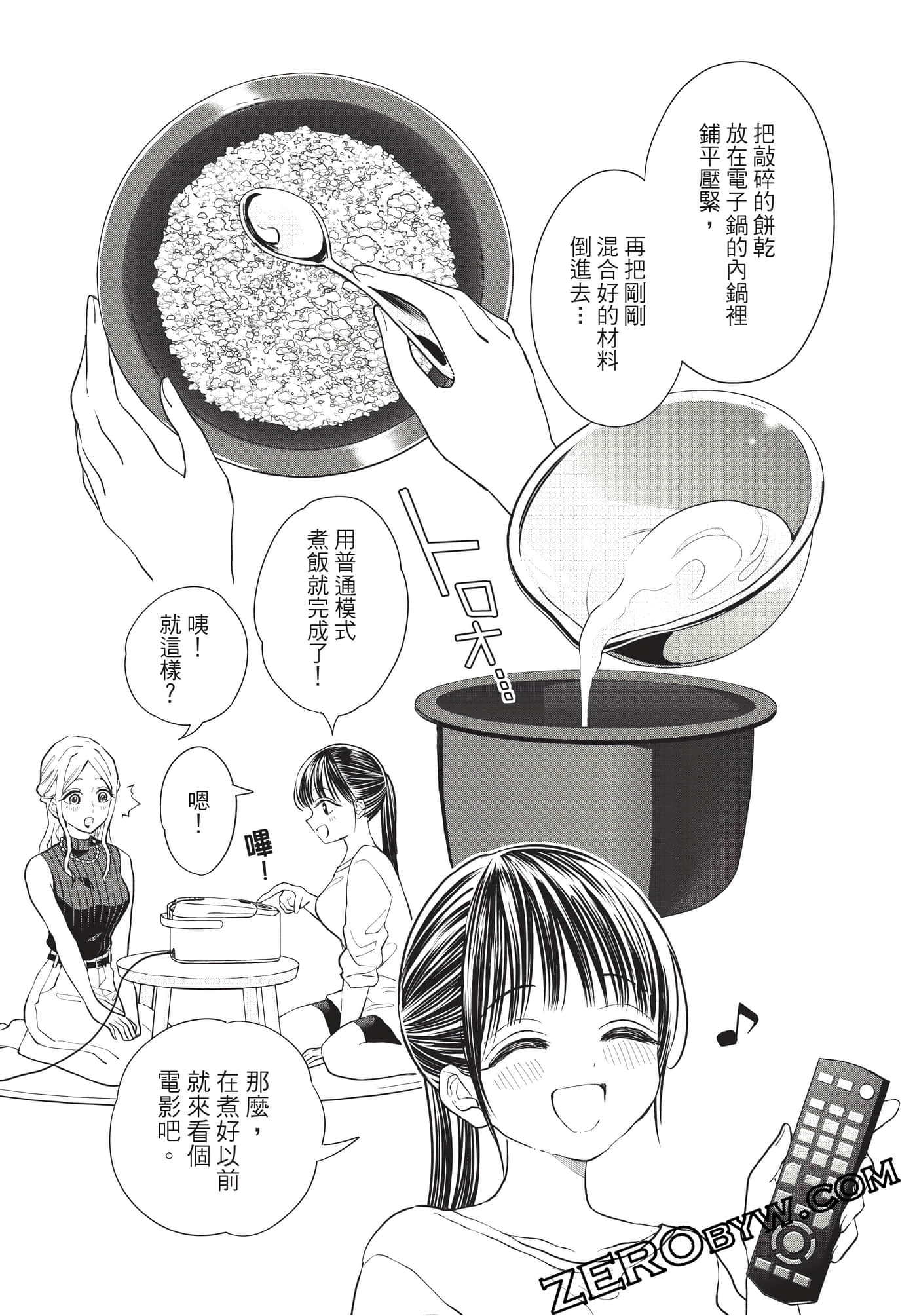 Page 110