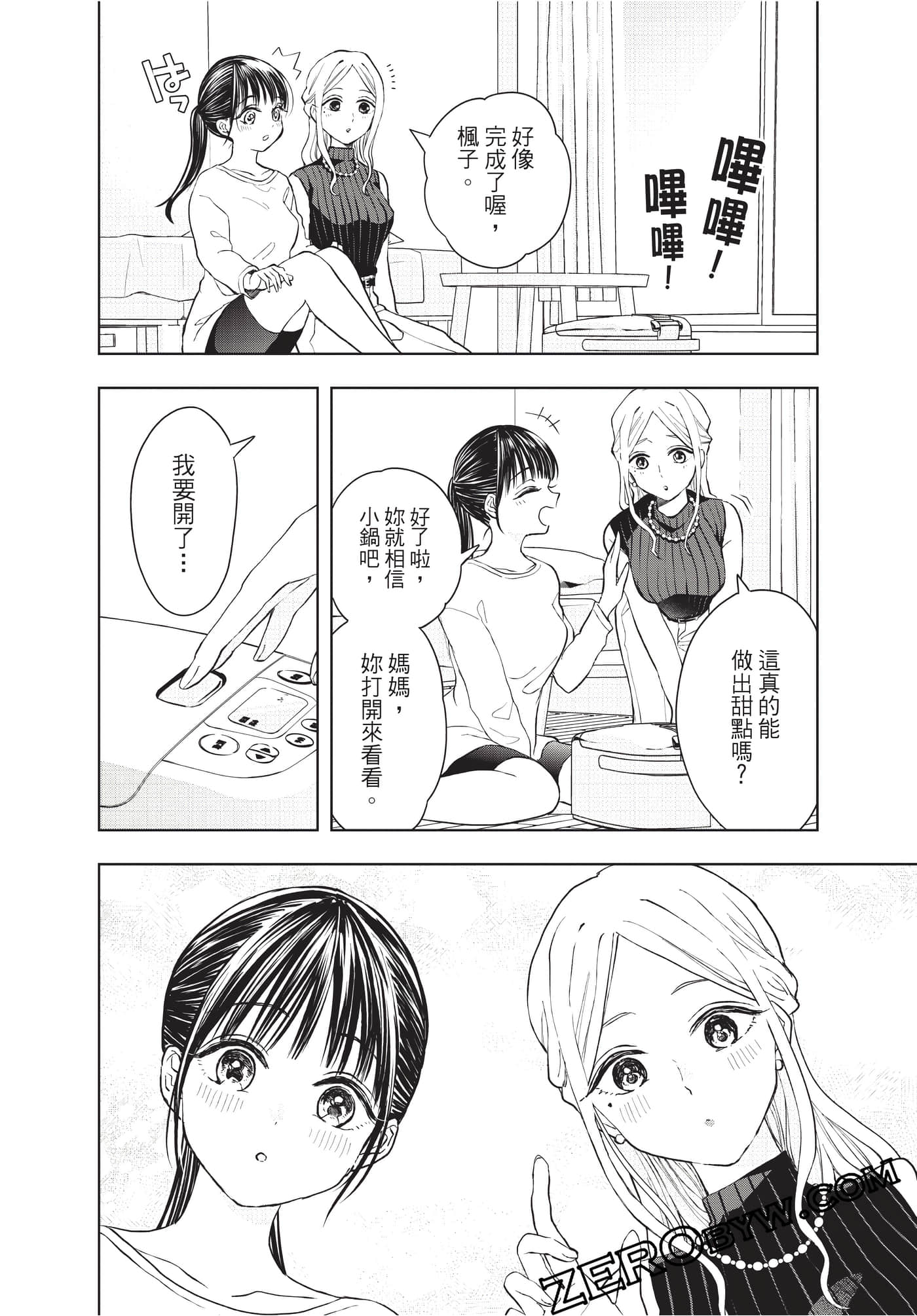 Page 113