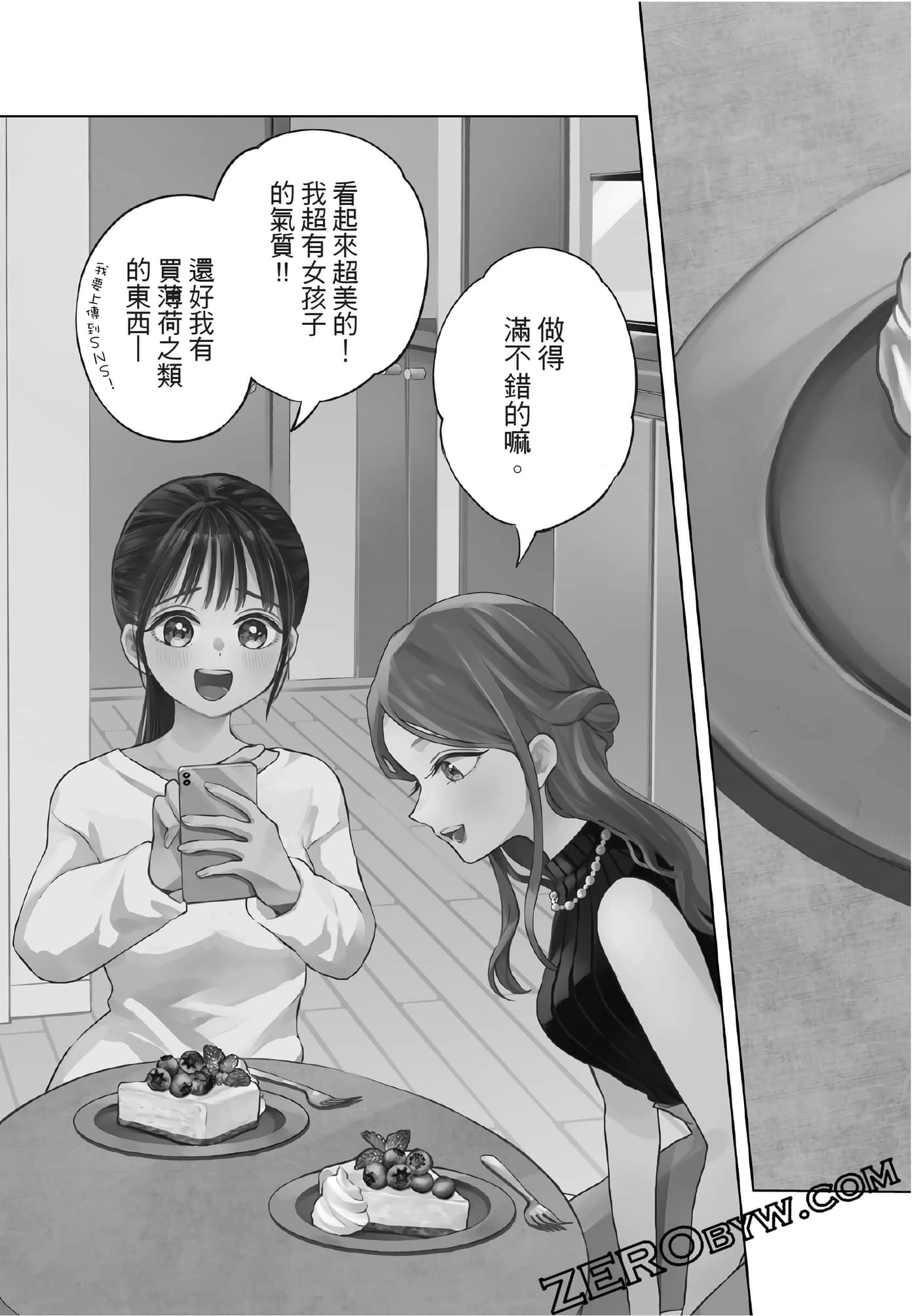 Page 118