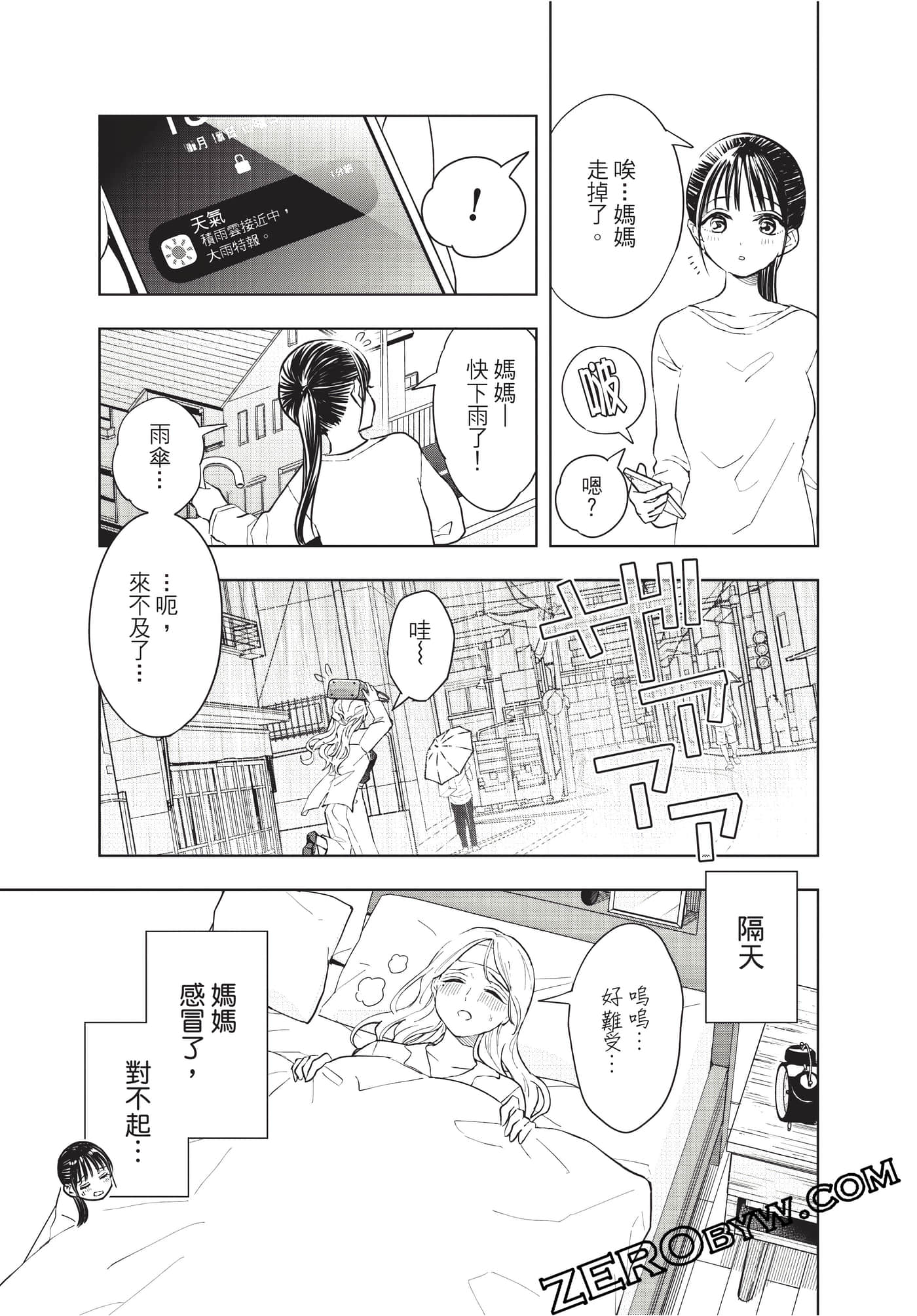 Page 128