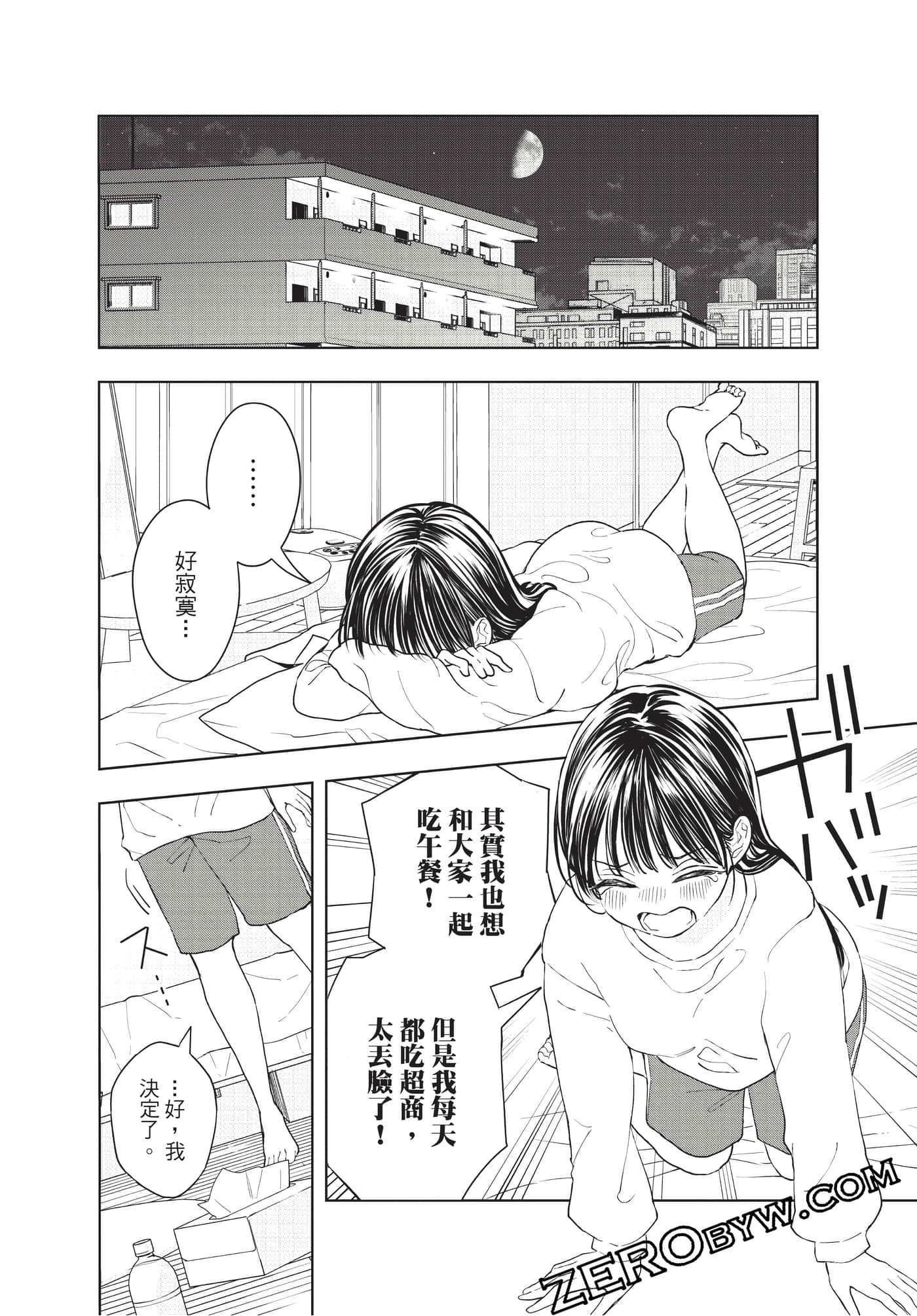 Page 133