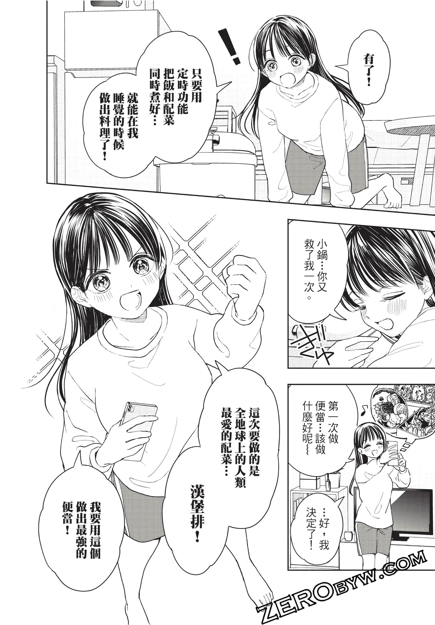 Page 135