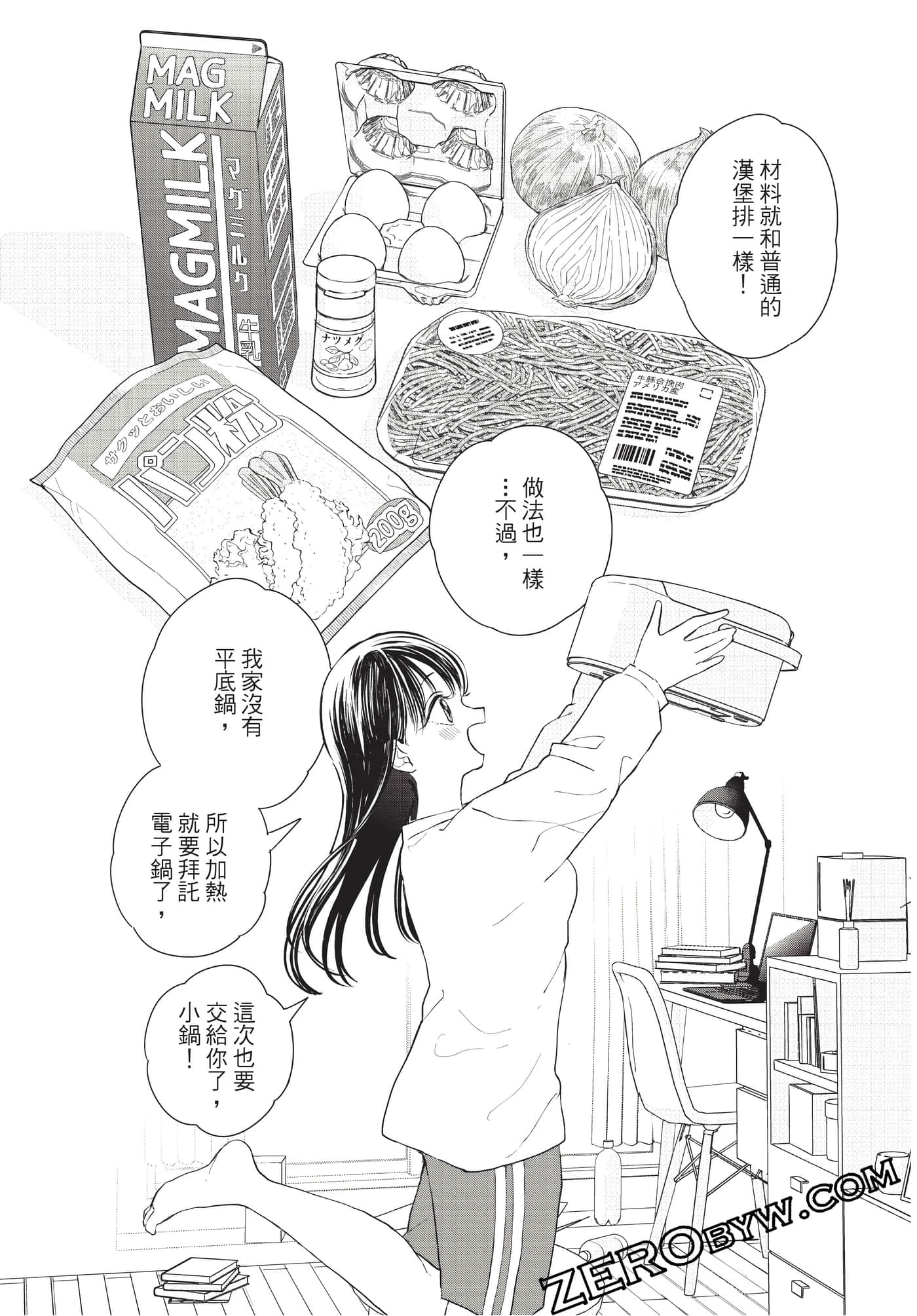 Page 136
