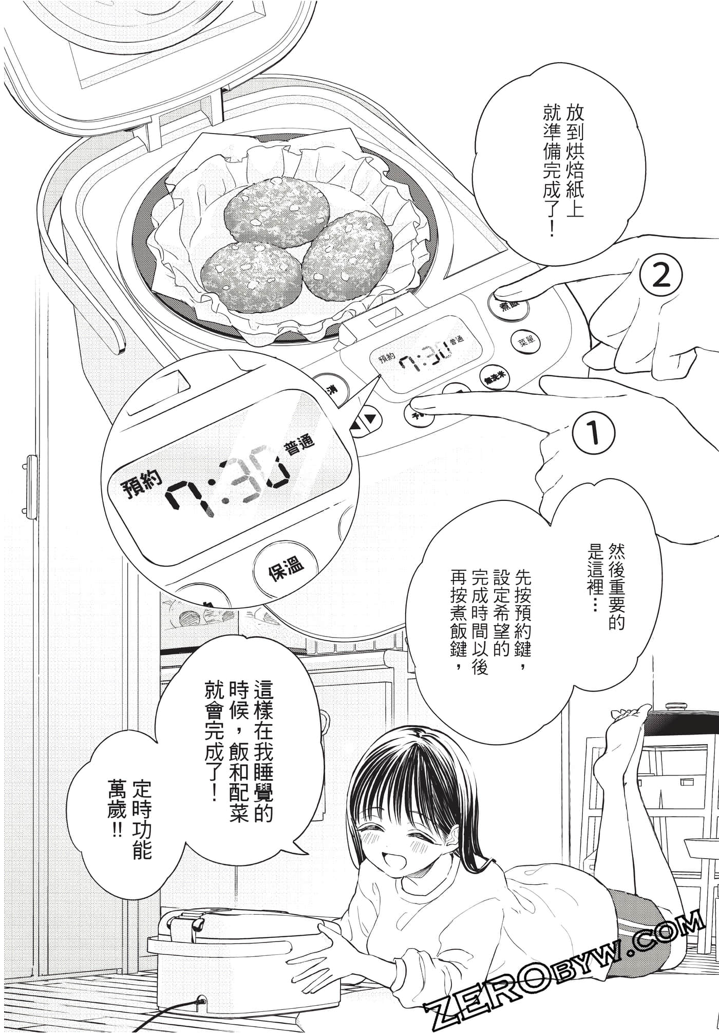 Page 139