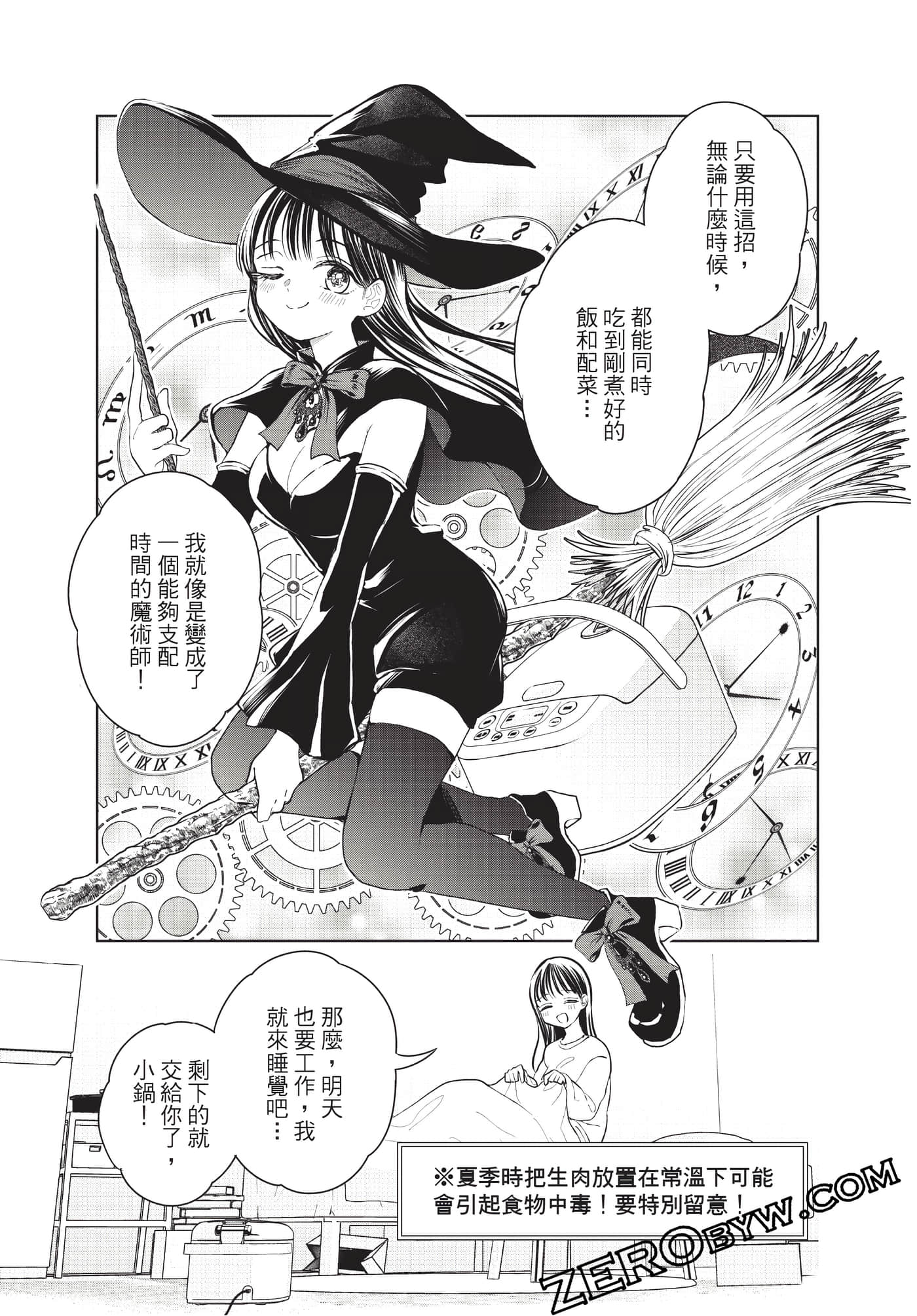Page 140