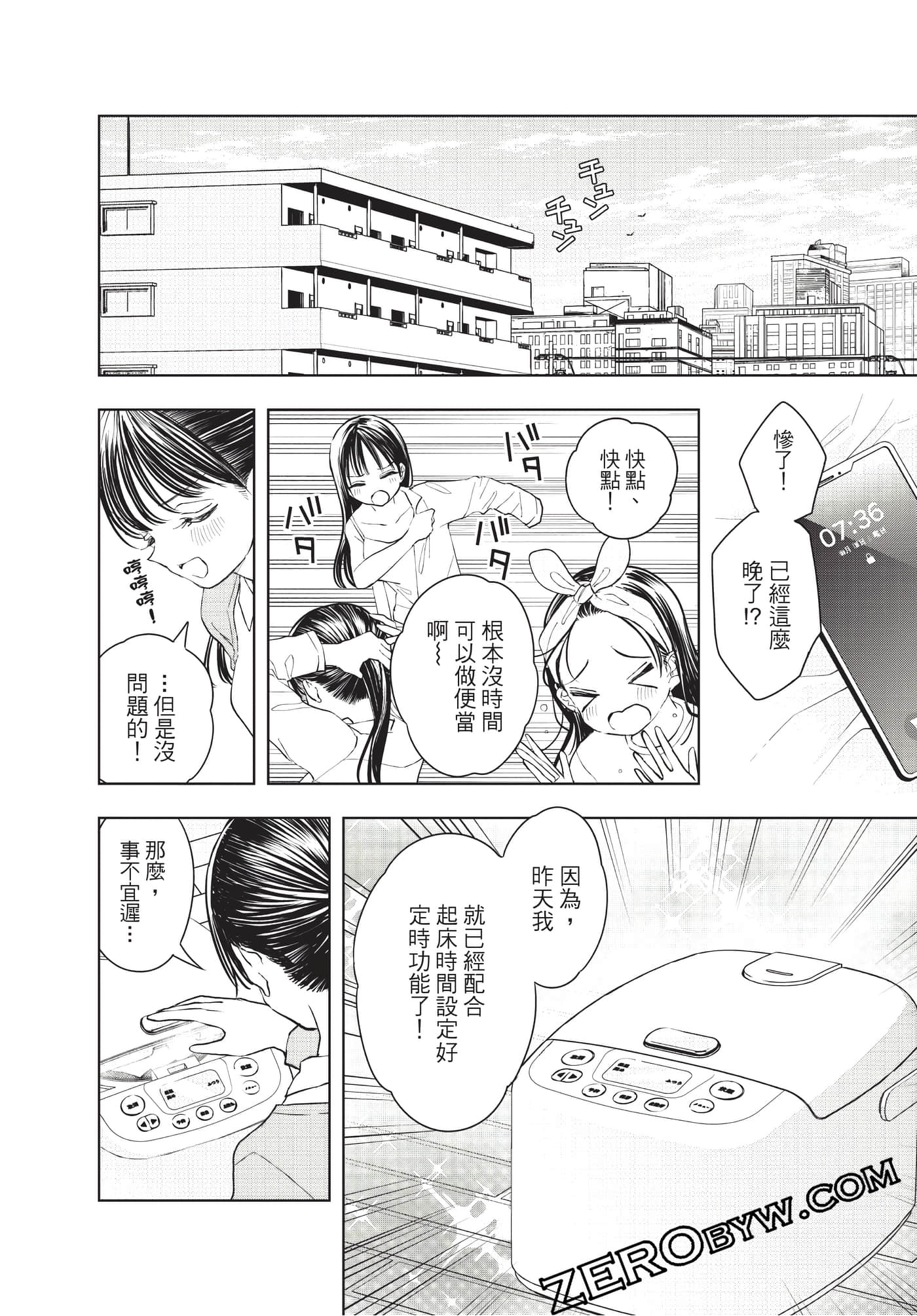 Page 141