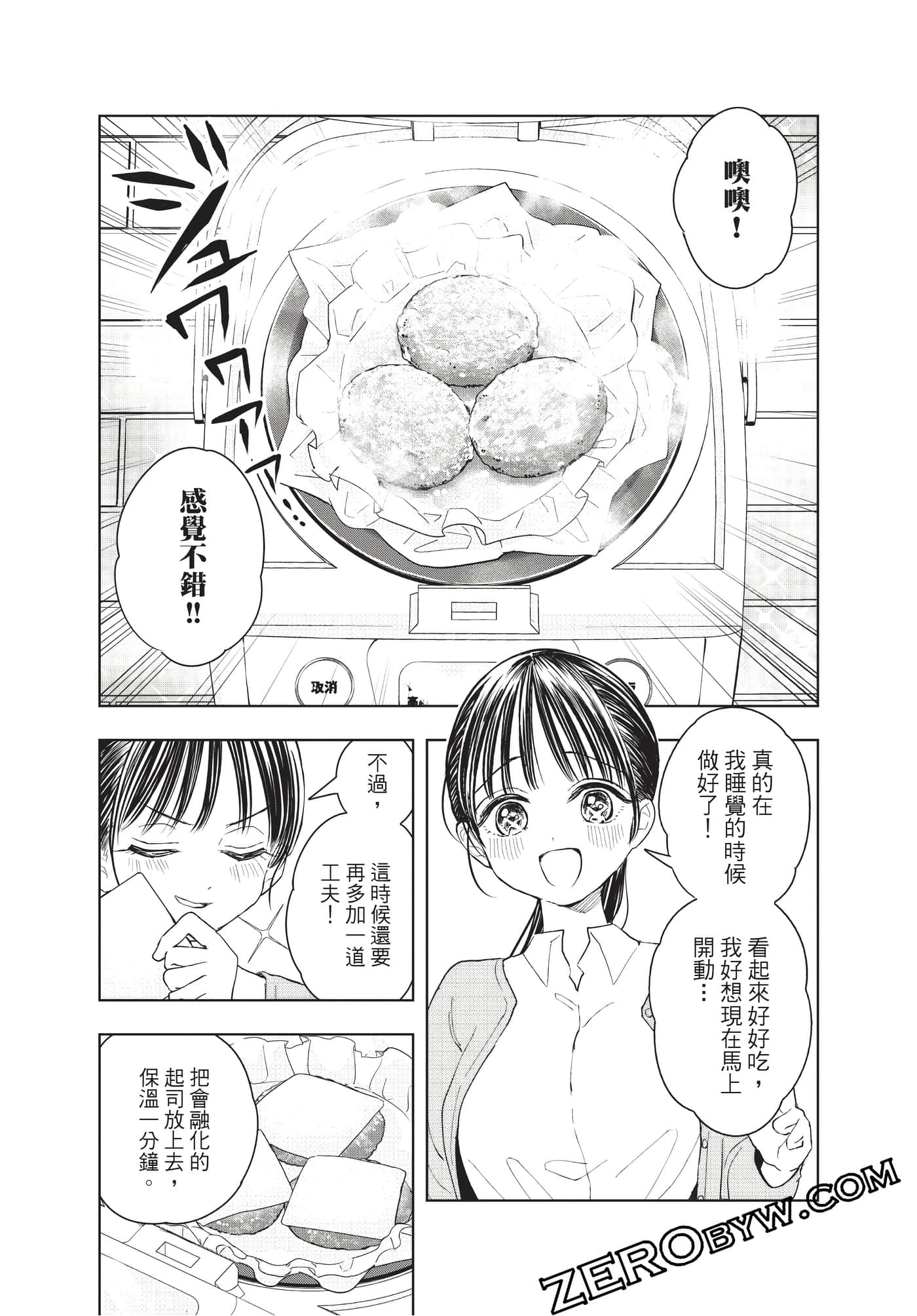 Page 142