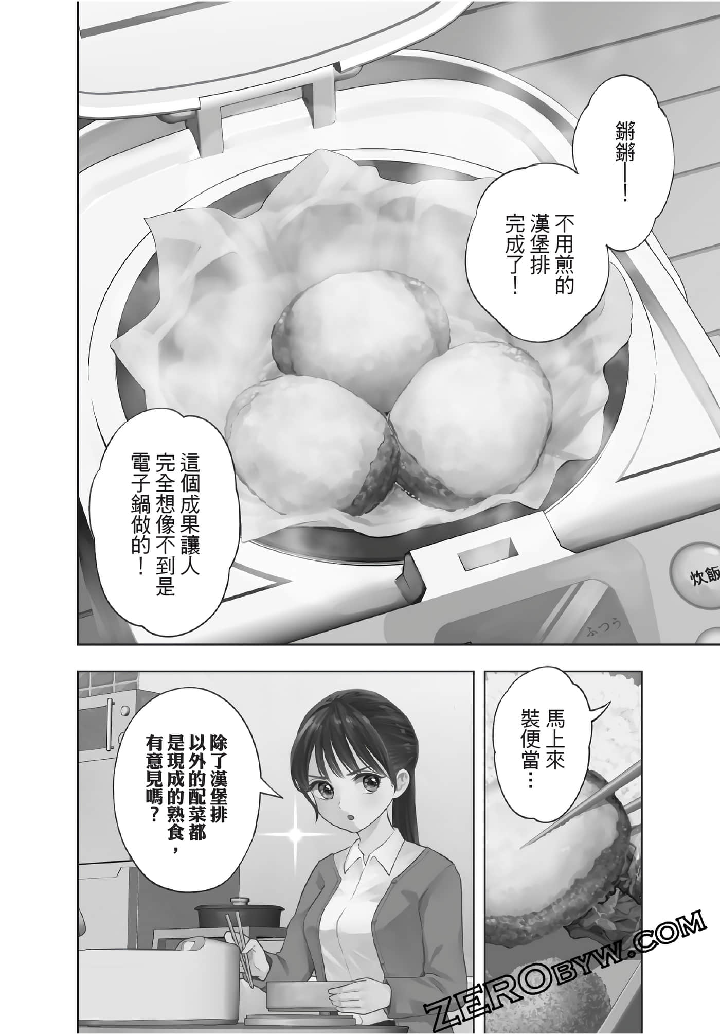 Page 143