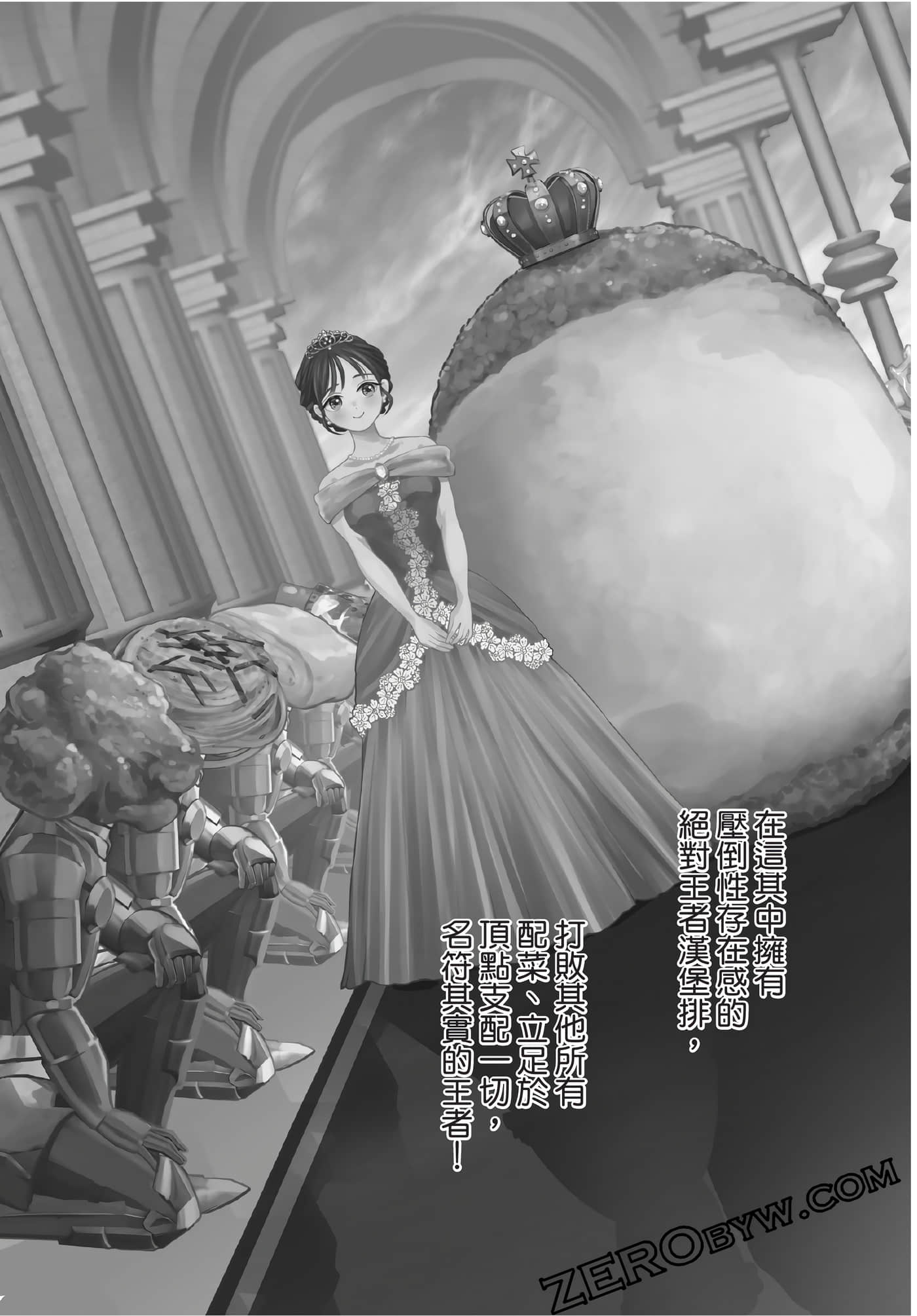 Page 146