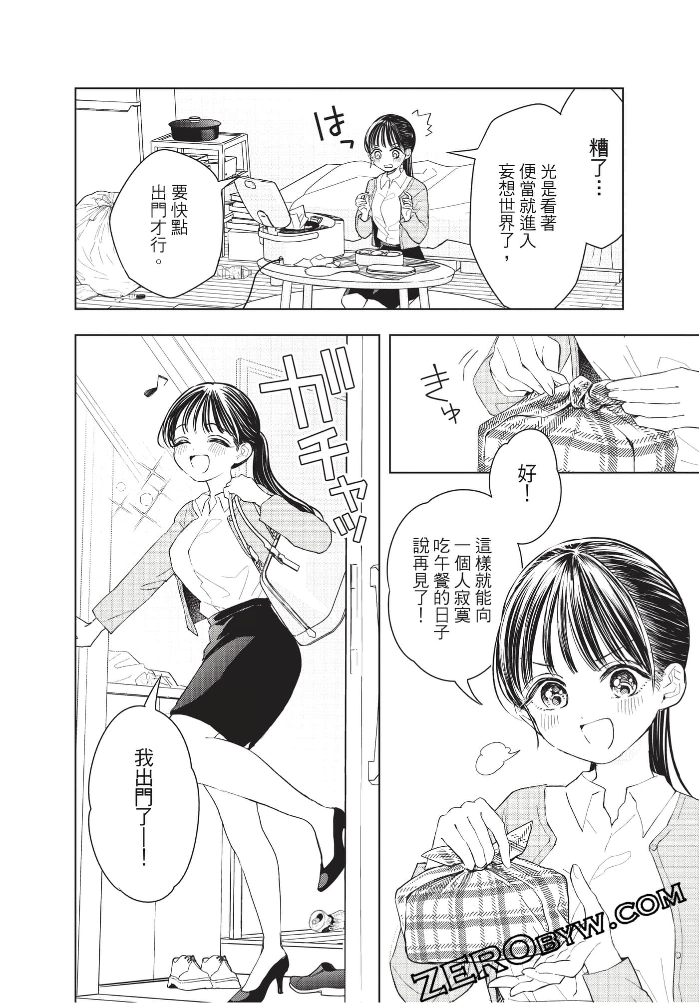 Page 147