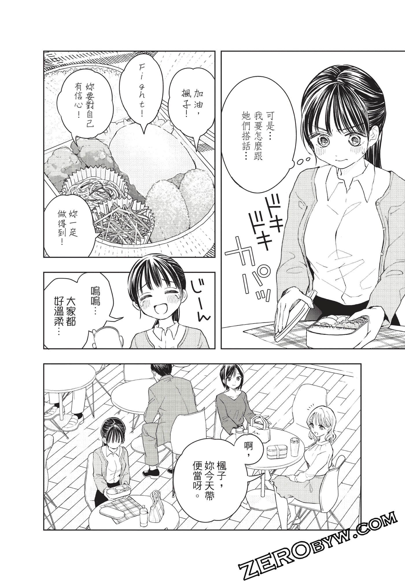 Page 151
