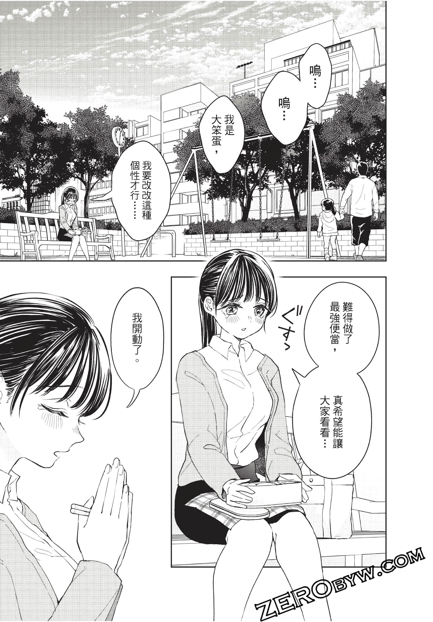 Page 154