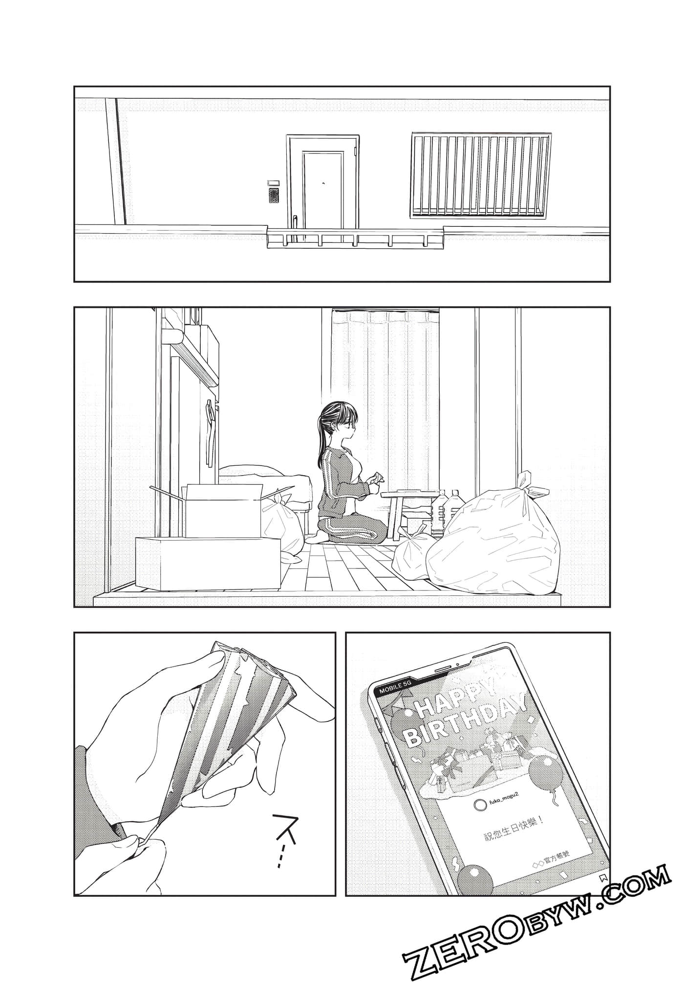 Page 160