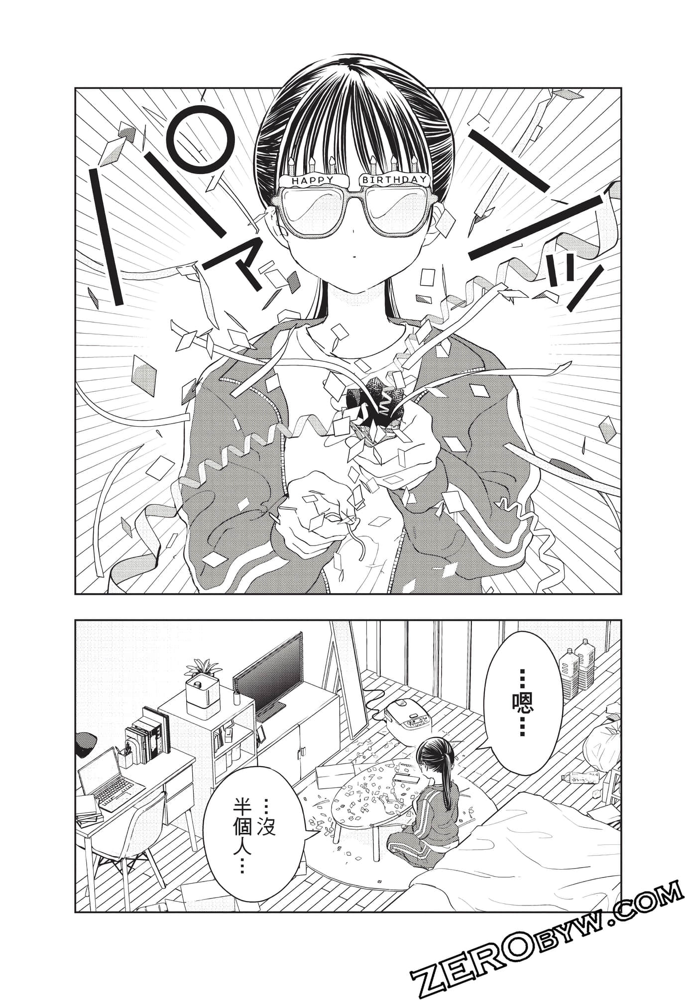 Page 161