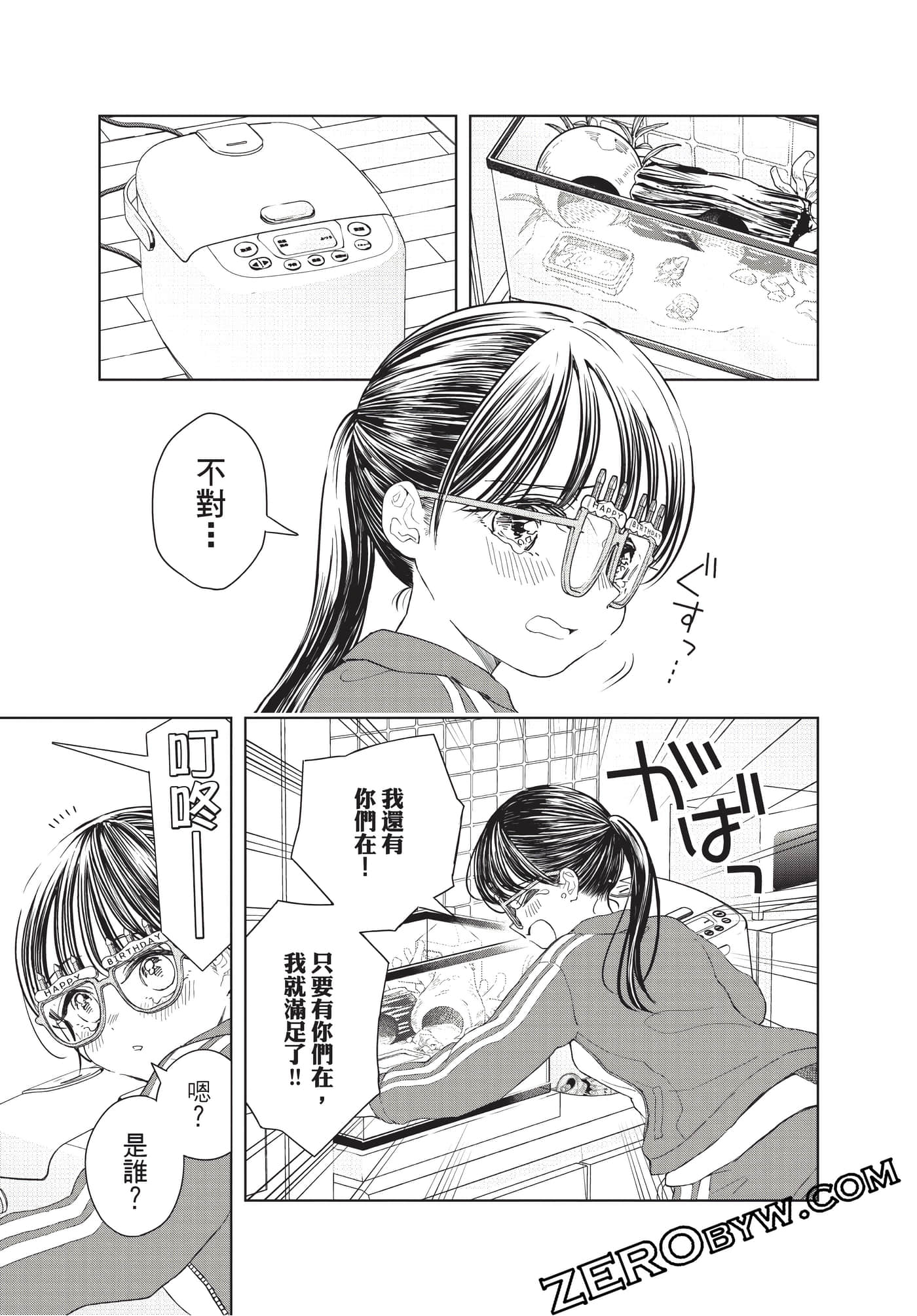 Page 162