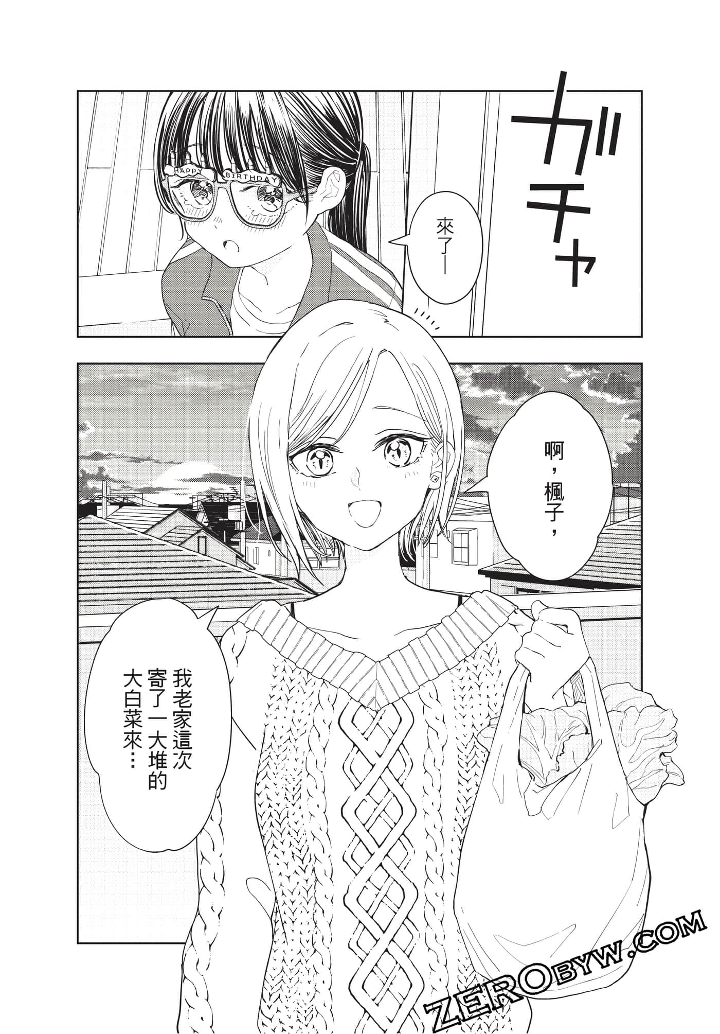Page 163