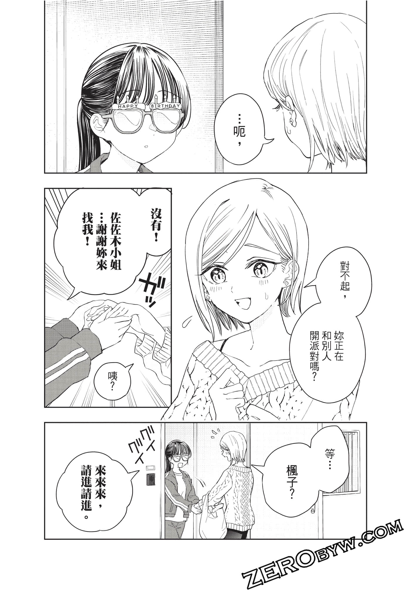Page 164