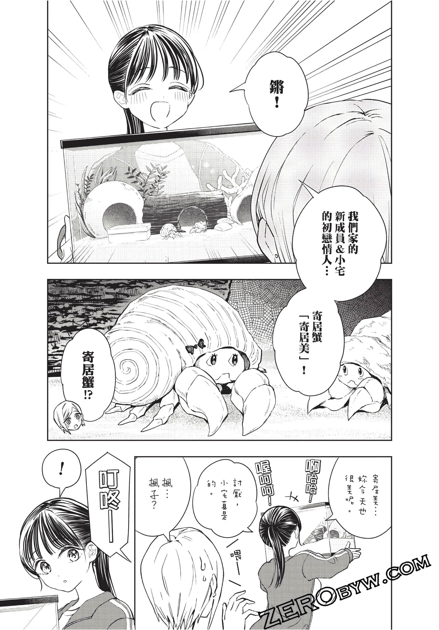 Page 166