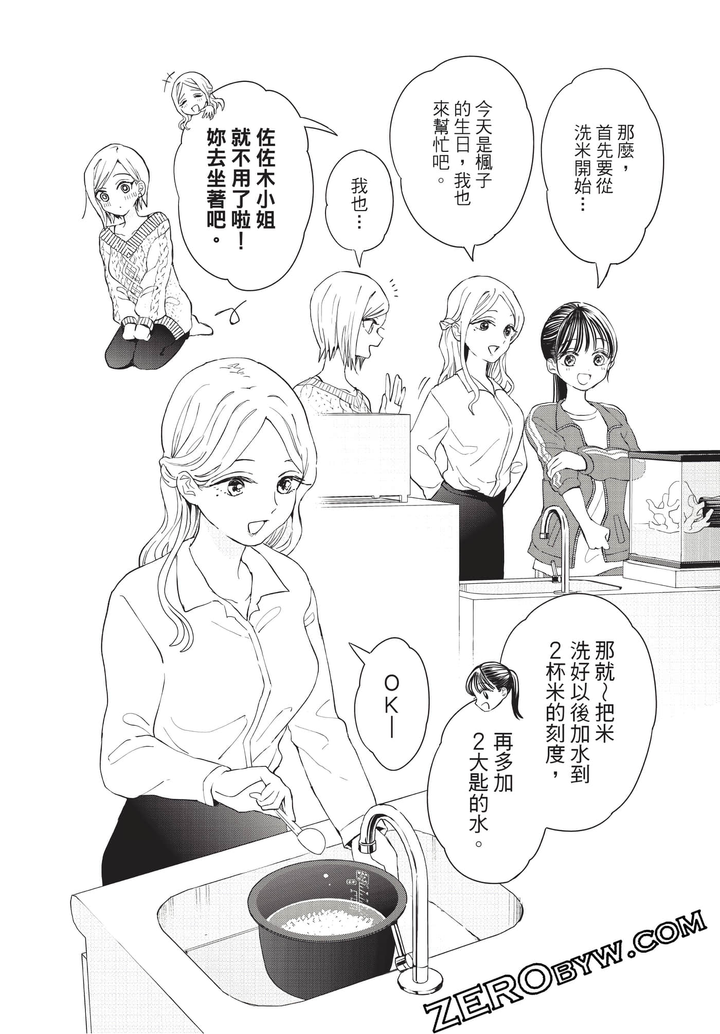 Page 171