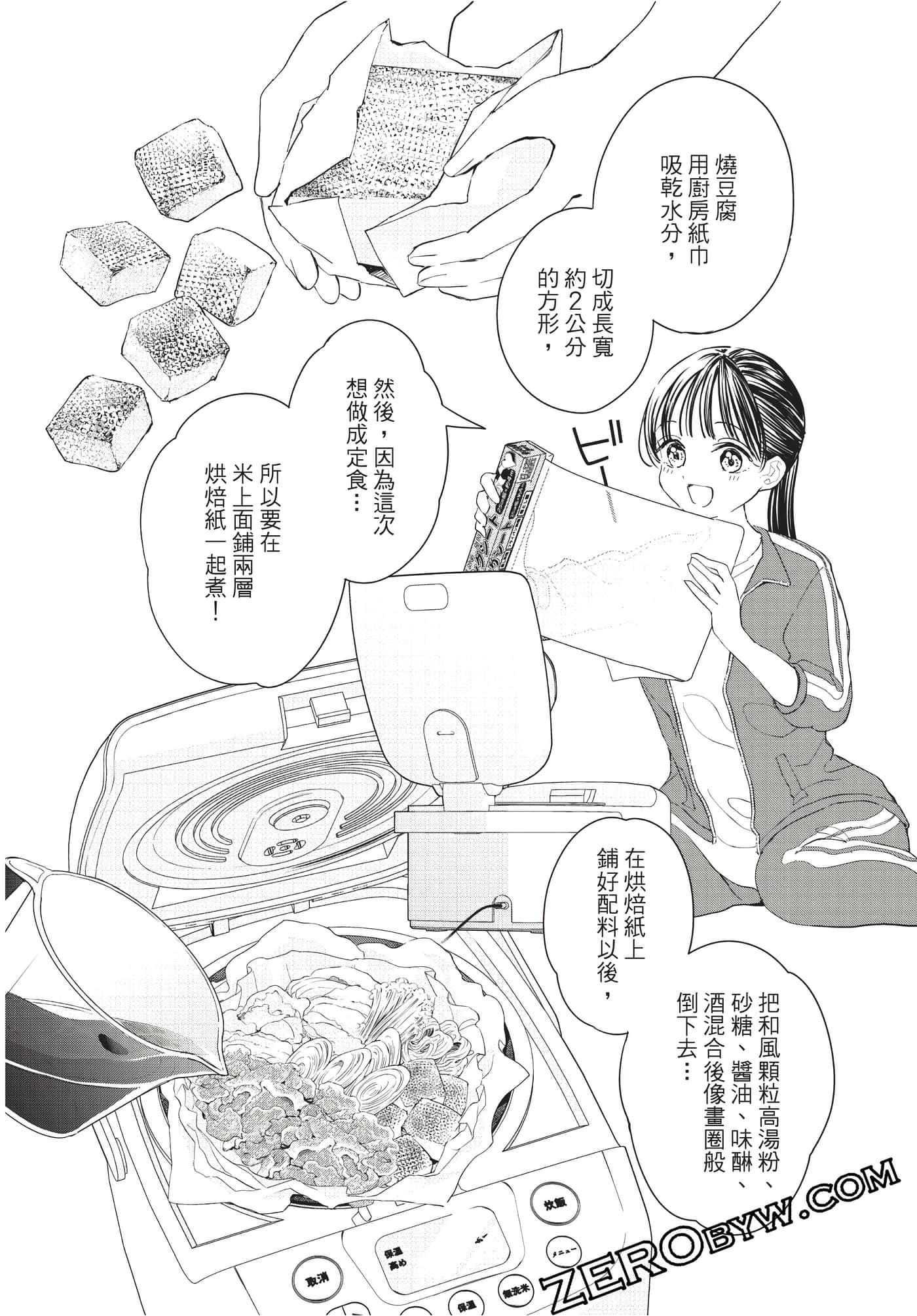 Page 173