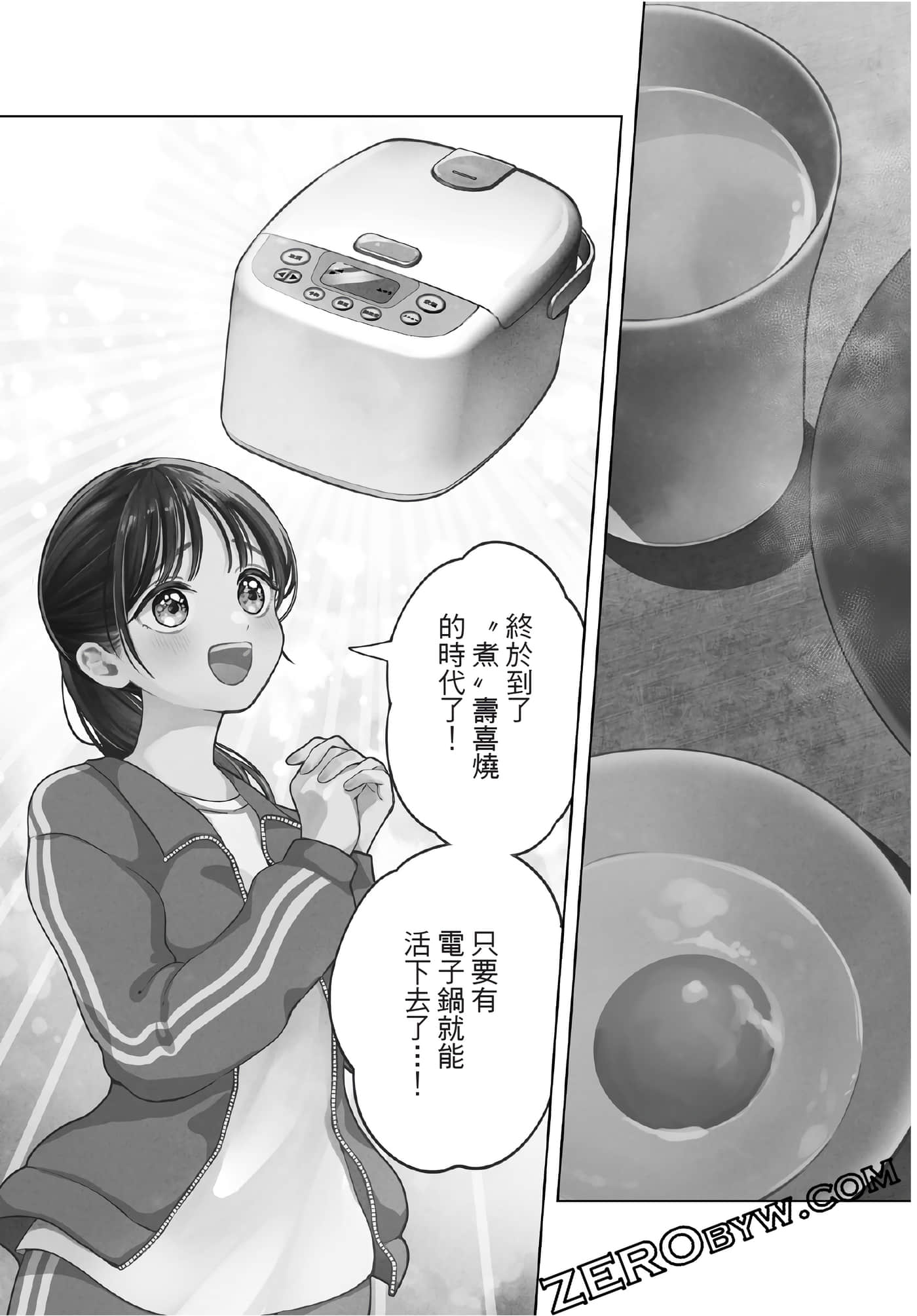 Page 180