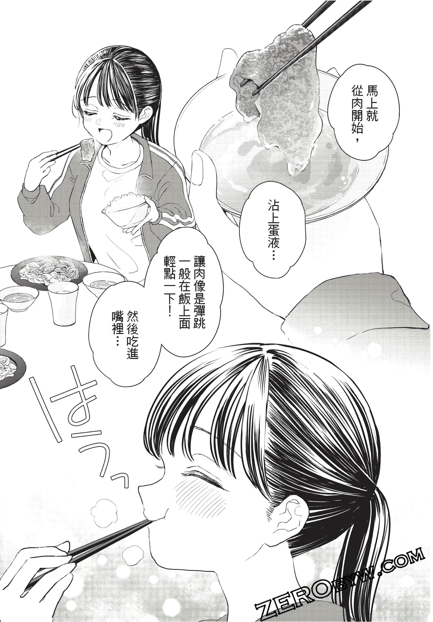 Page 182