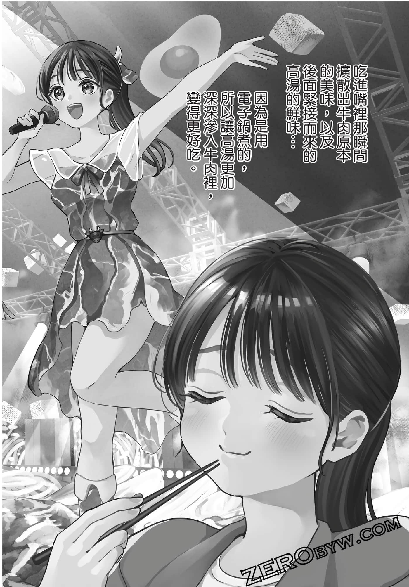 Page 183