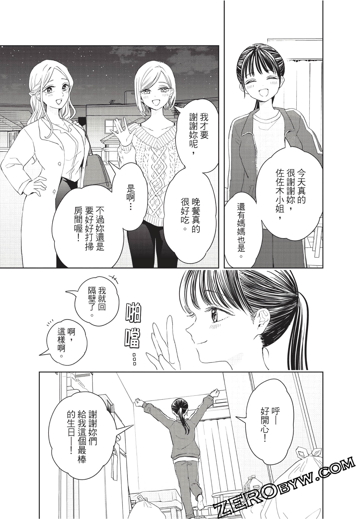 Page 186