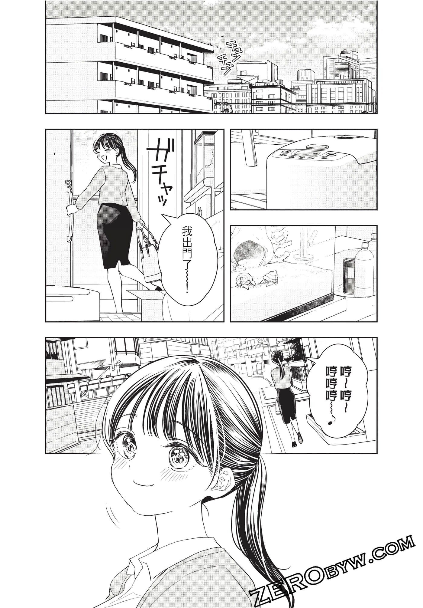 Page 187