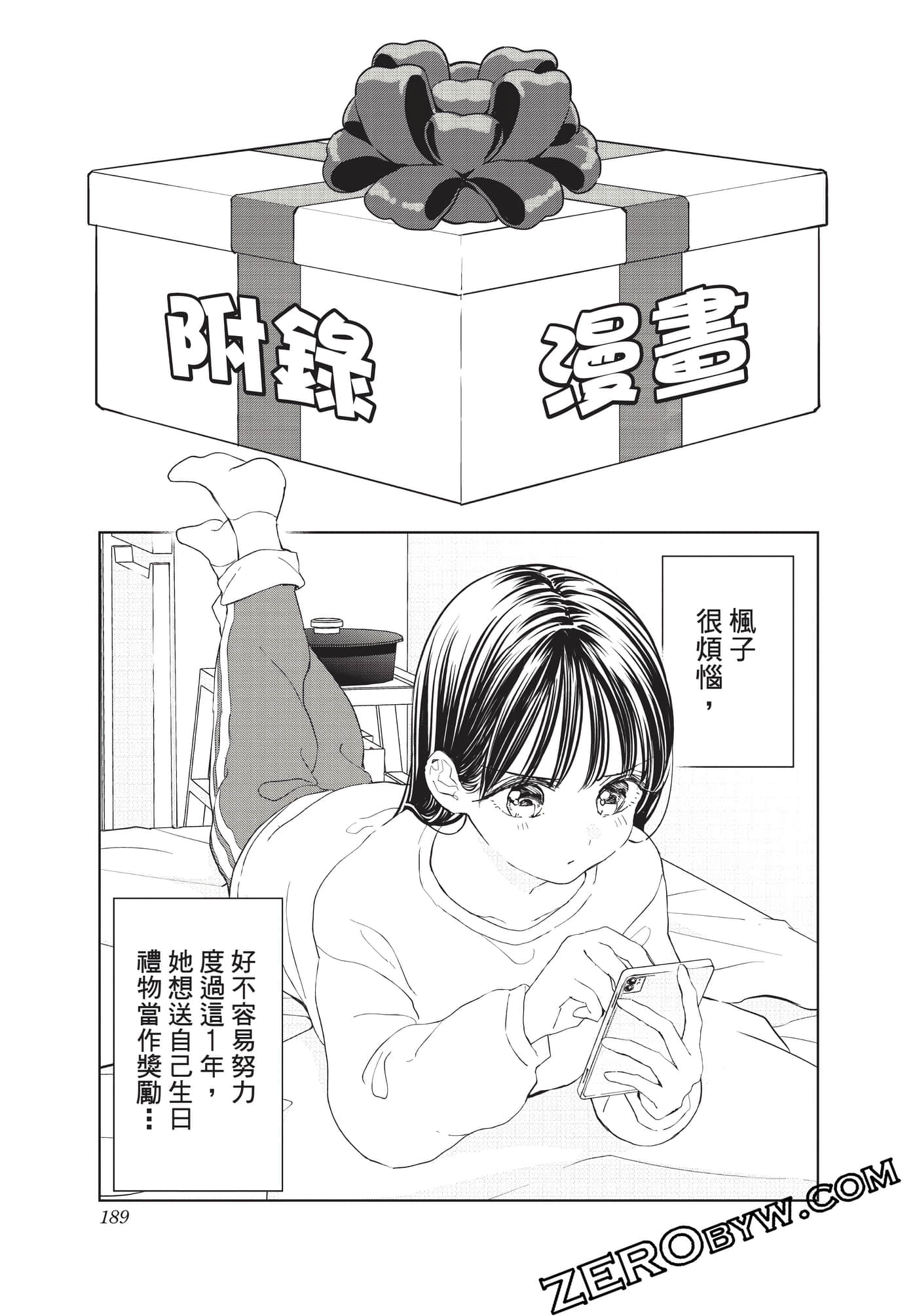 Page 190