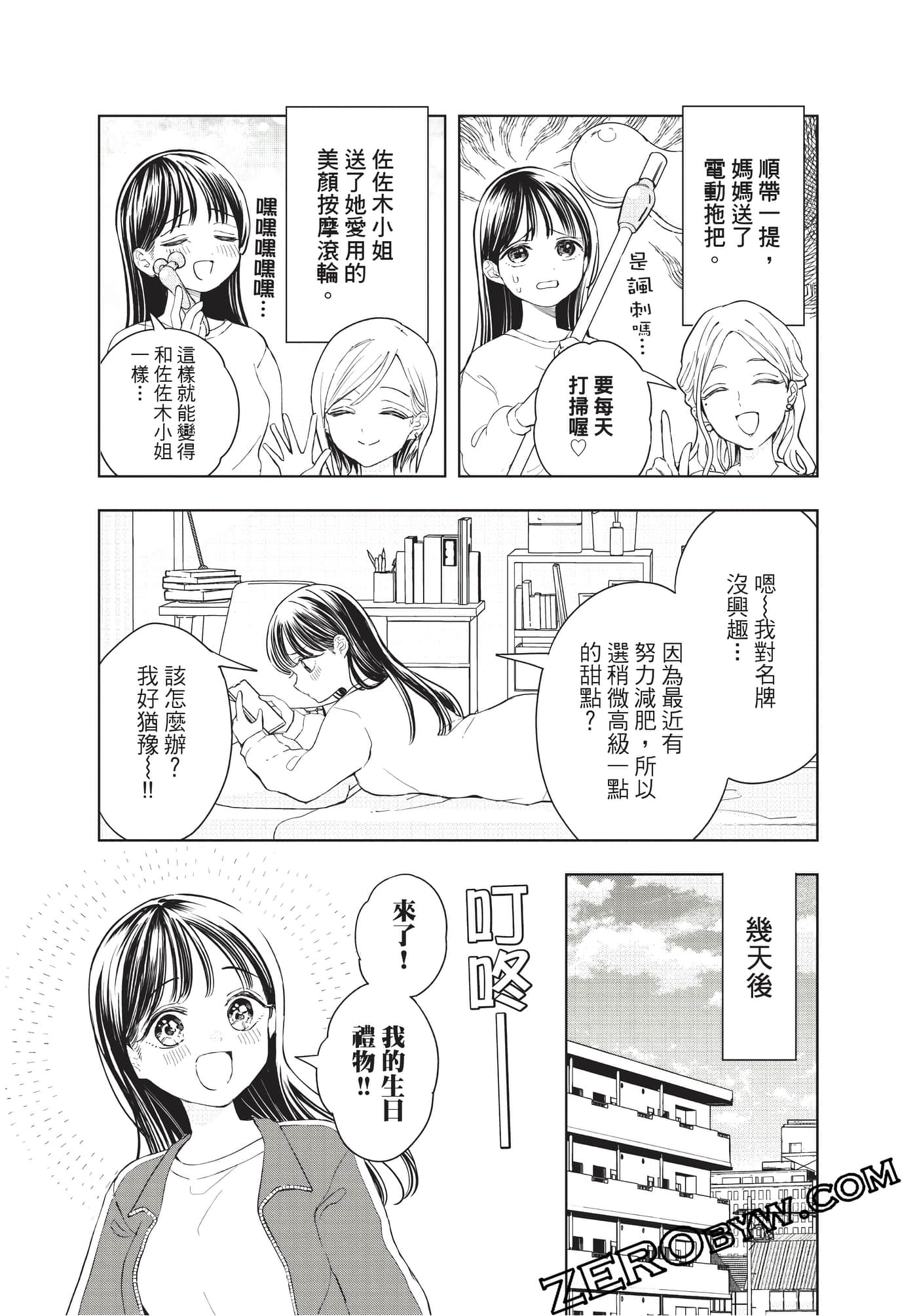 Page 191