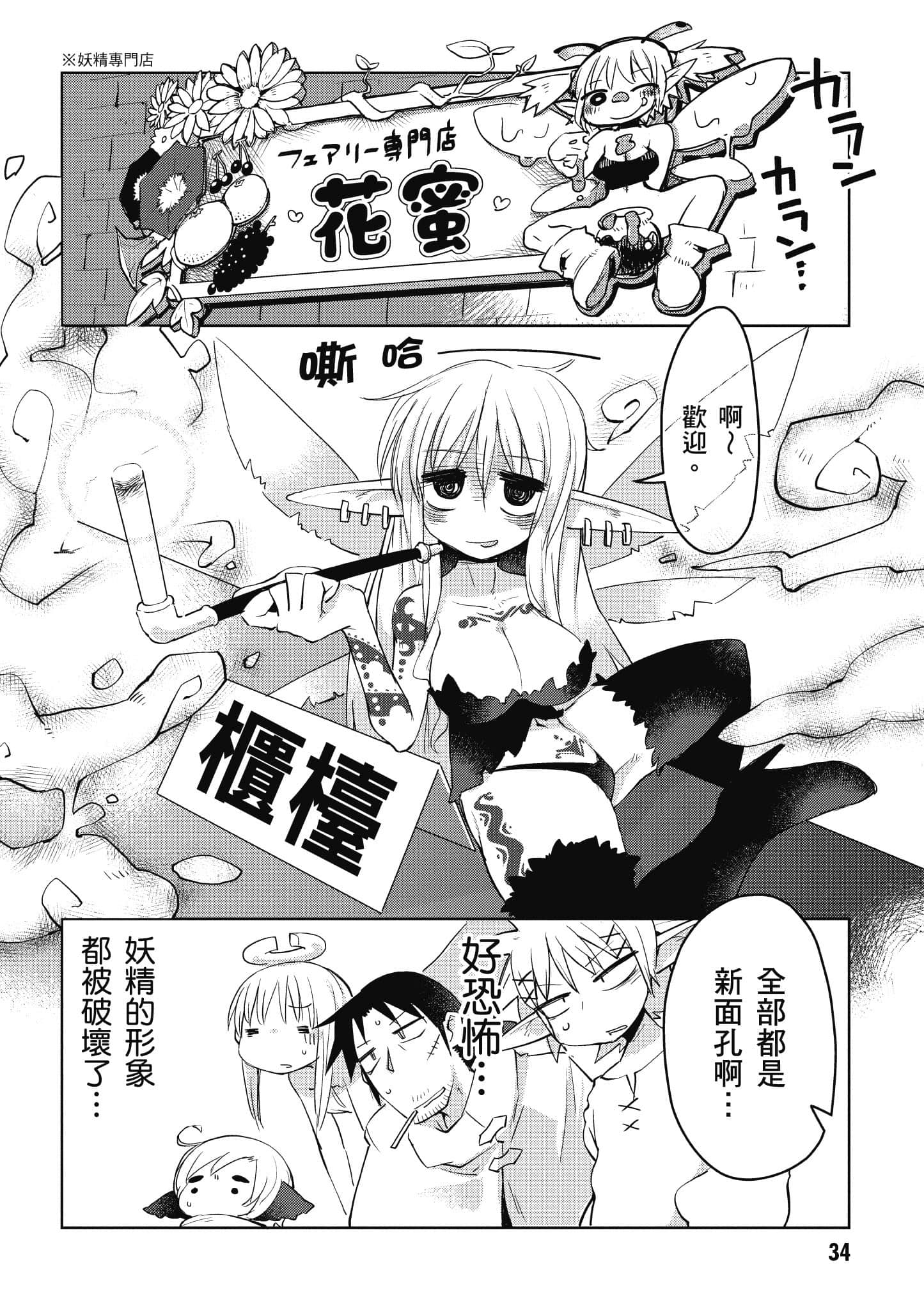 Page 35