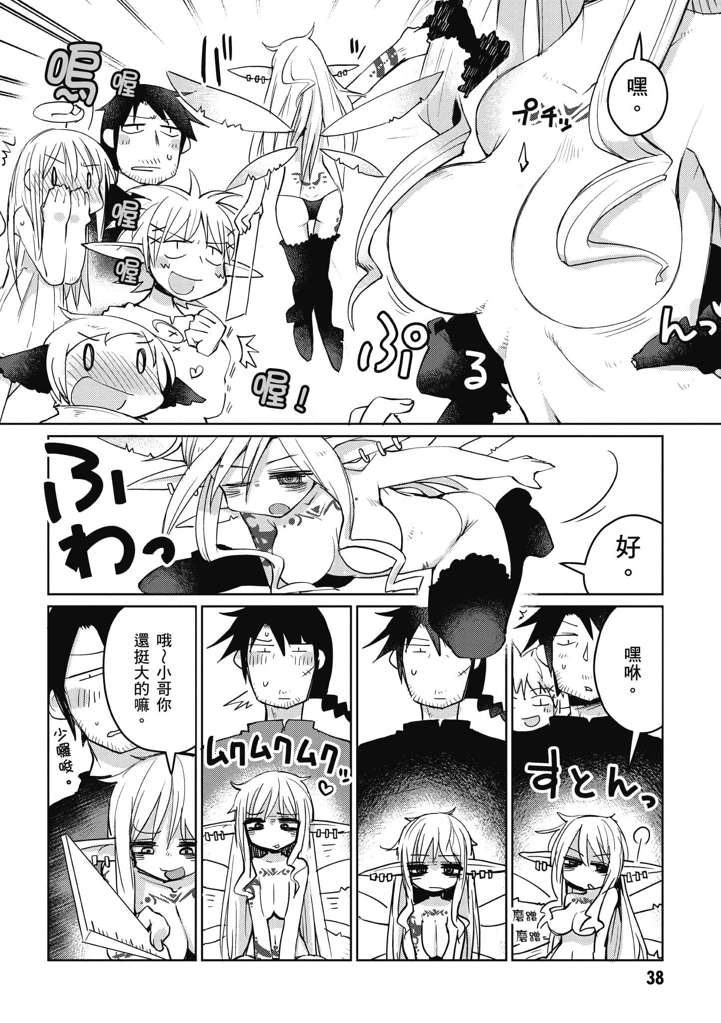 Page 39