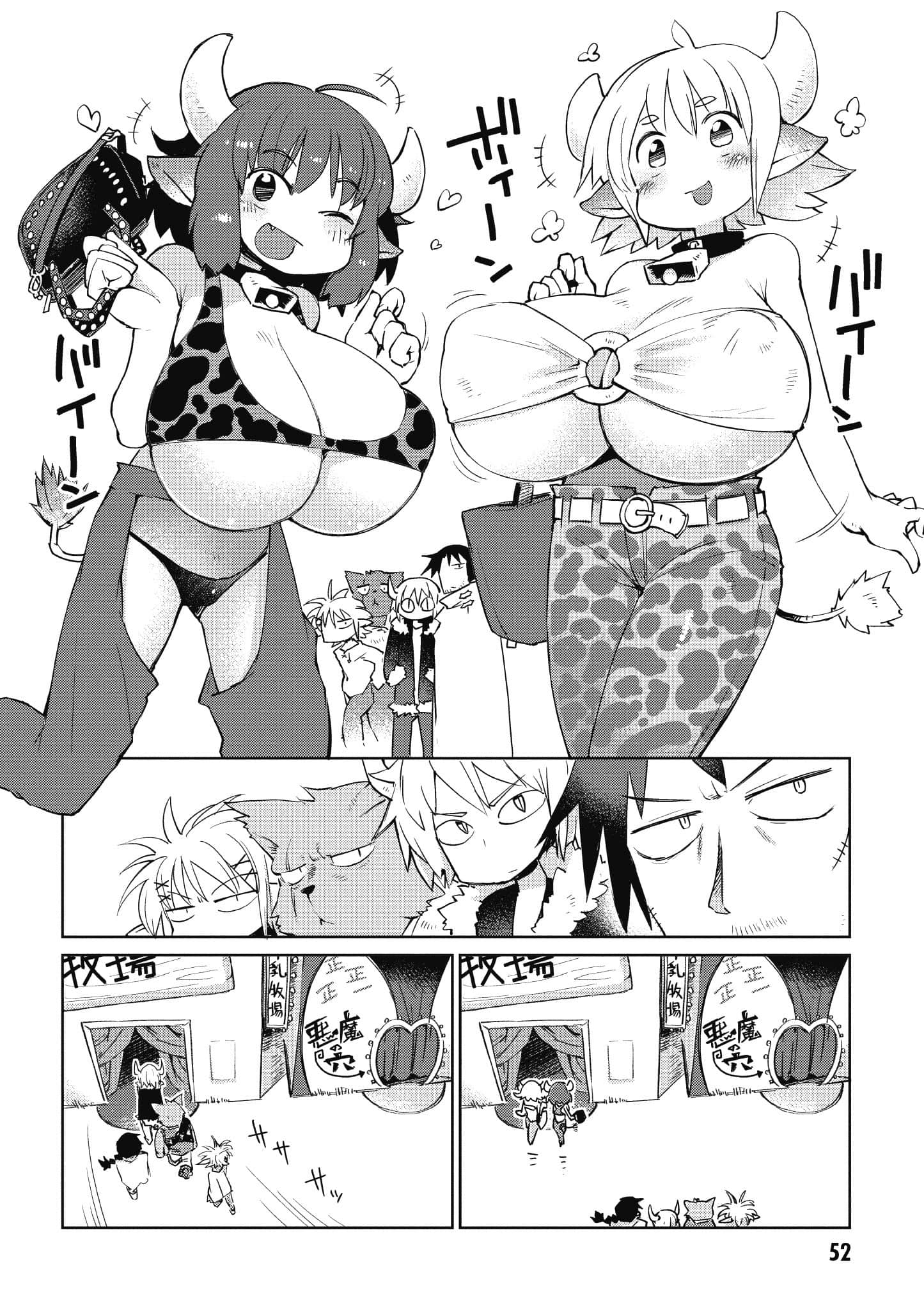 Page 53