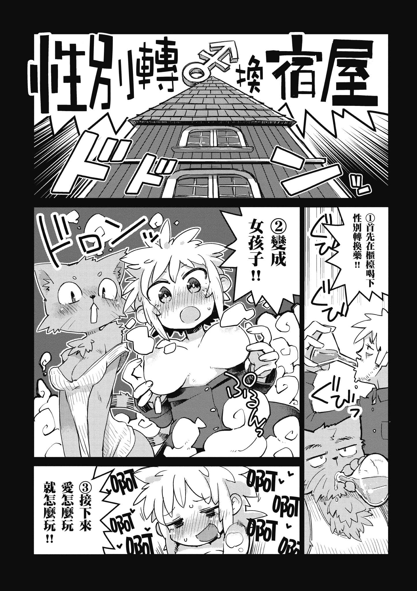 Page 58