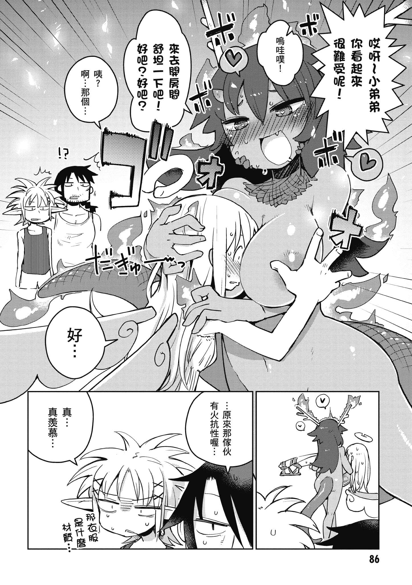 Page 87